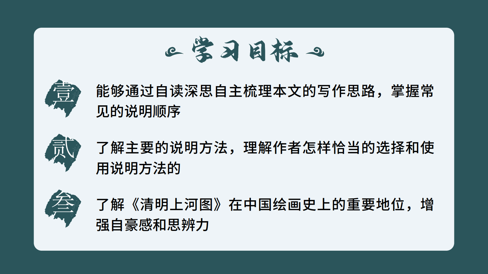 预览图 3