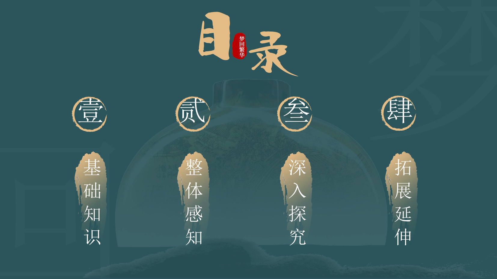 预览图 4