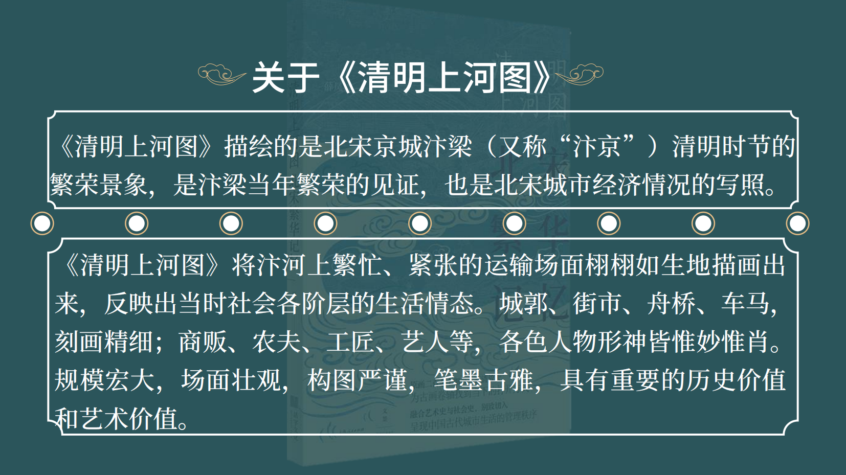 预览图 8