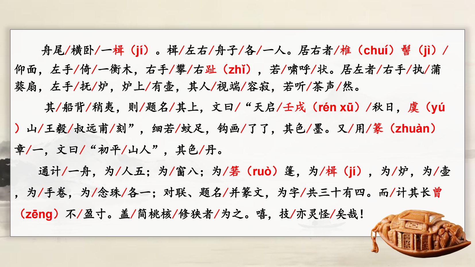 预览图 10