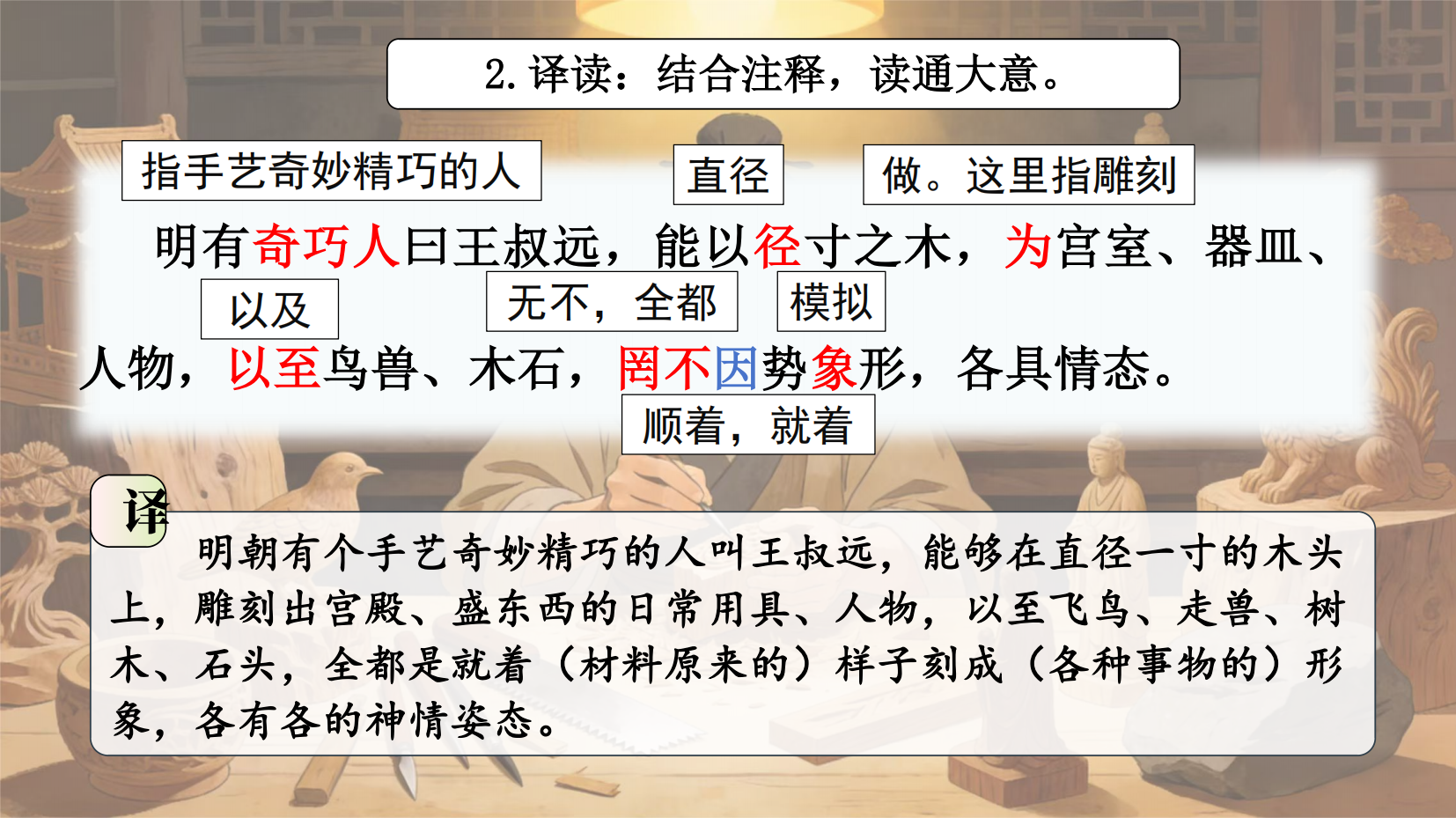 预览图 11