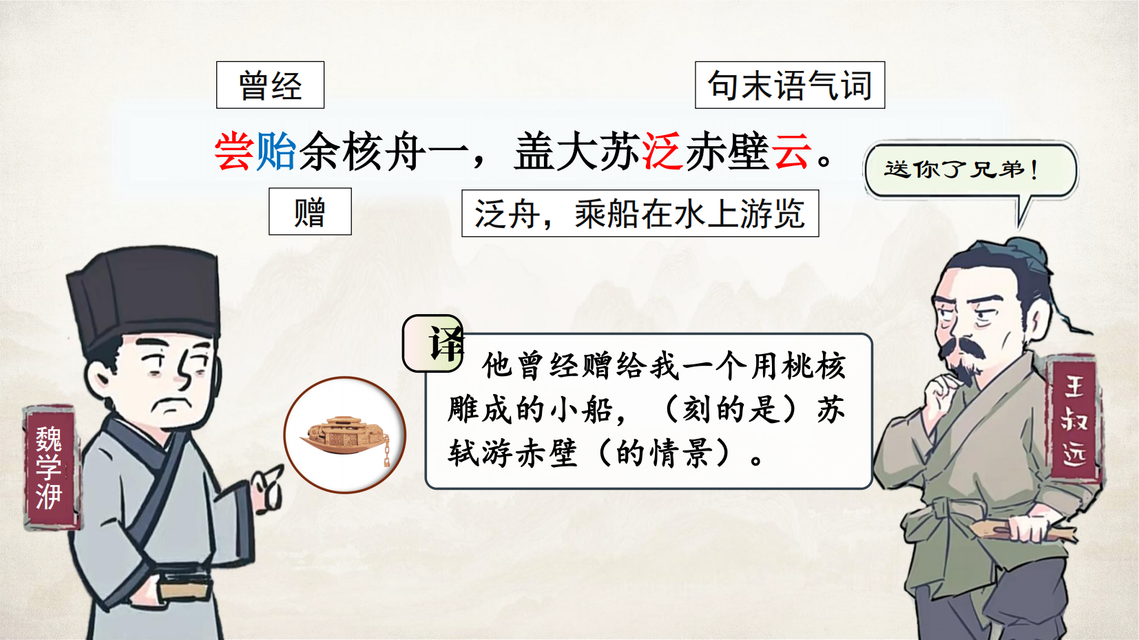 预览图 12