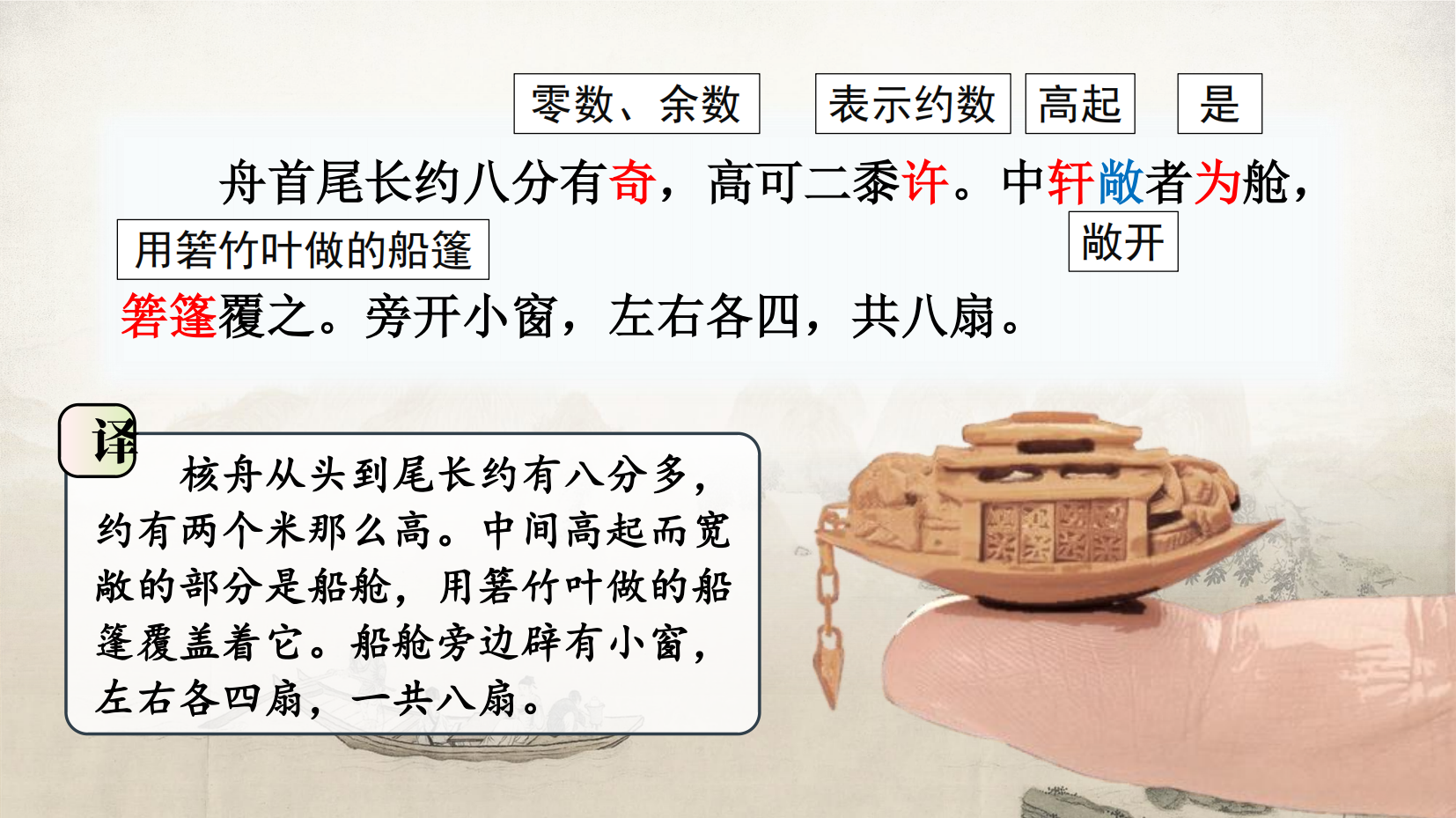 预览图 13