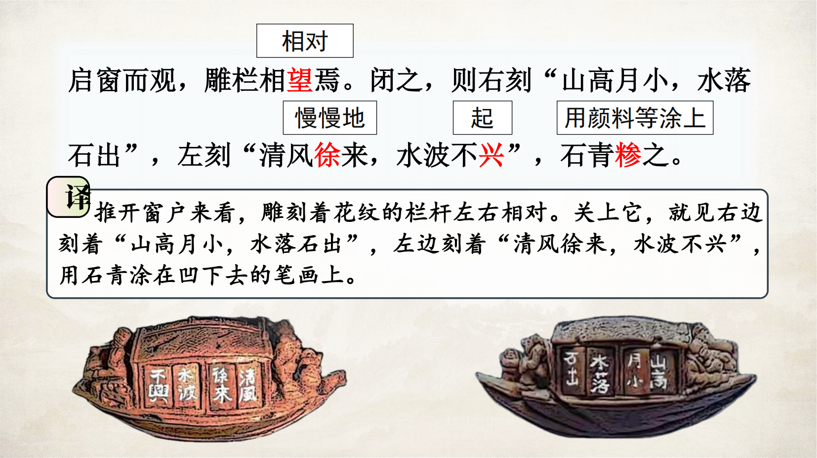 预览图 14