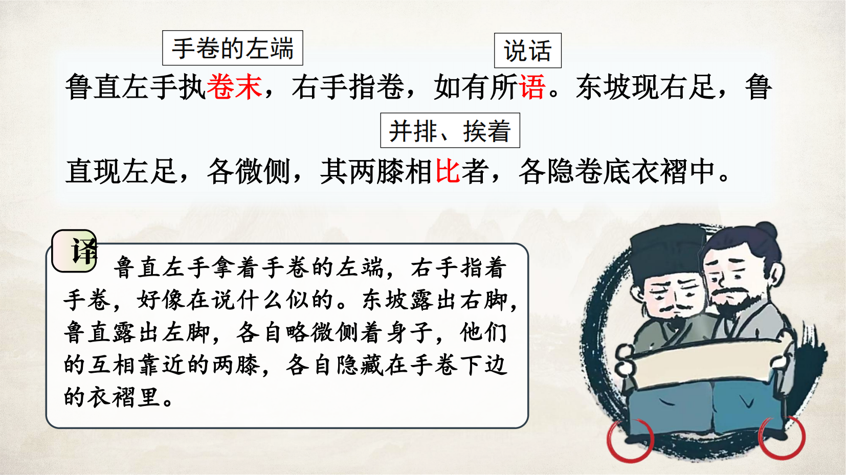 预览图 16