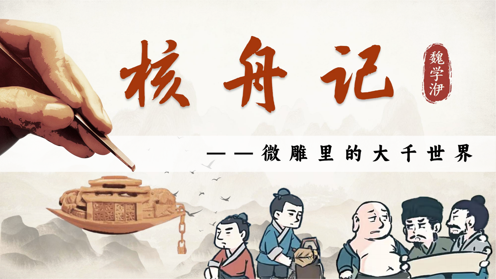 预览图 2