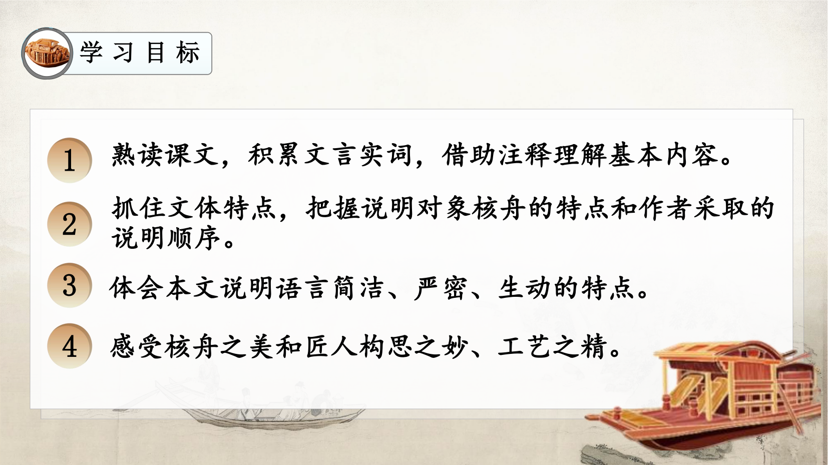 预览图 4