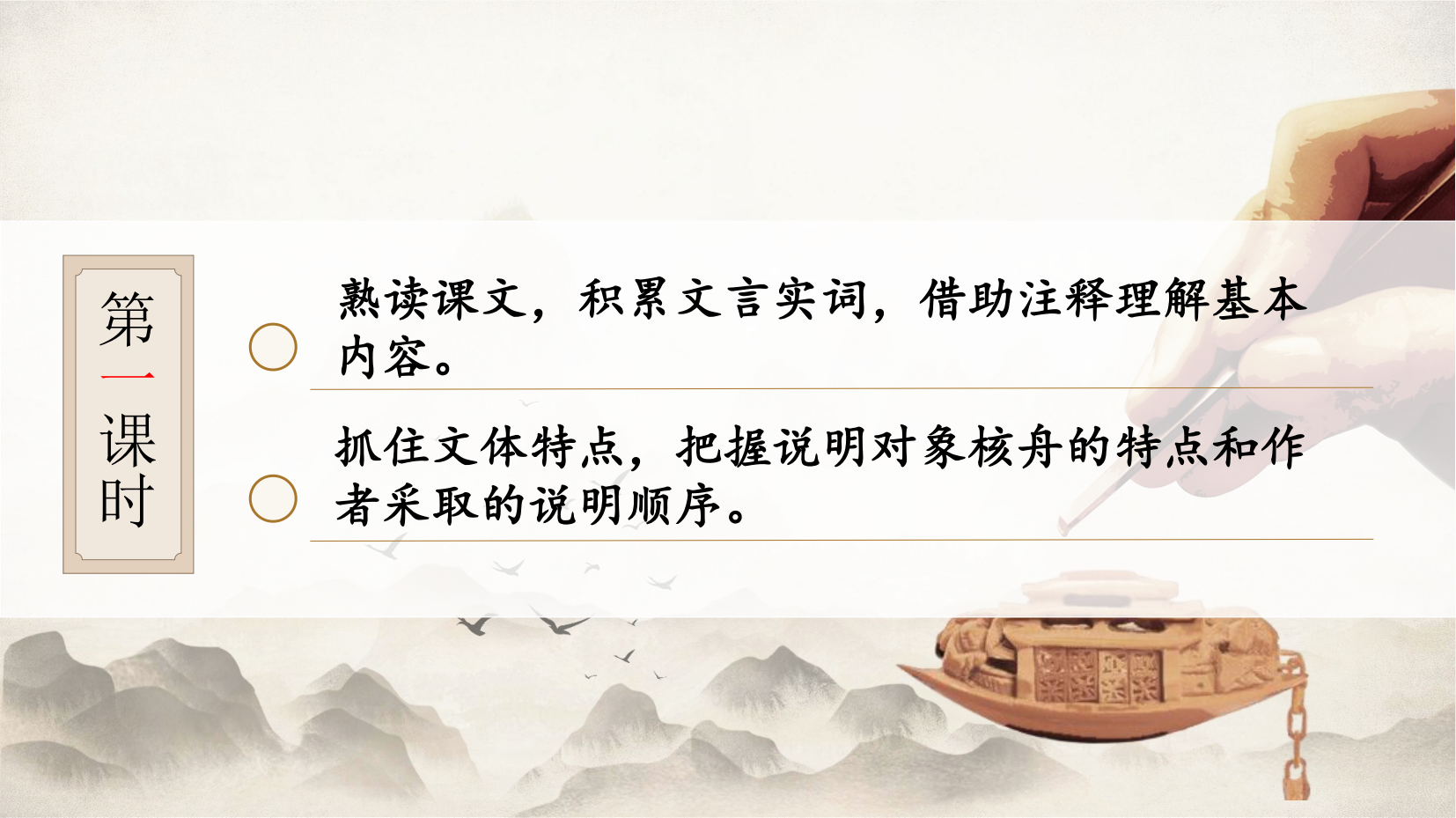 预览图 5