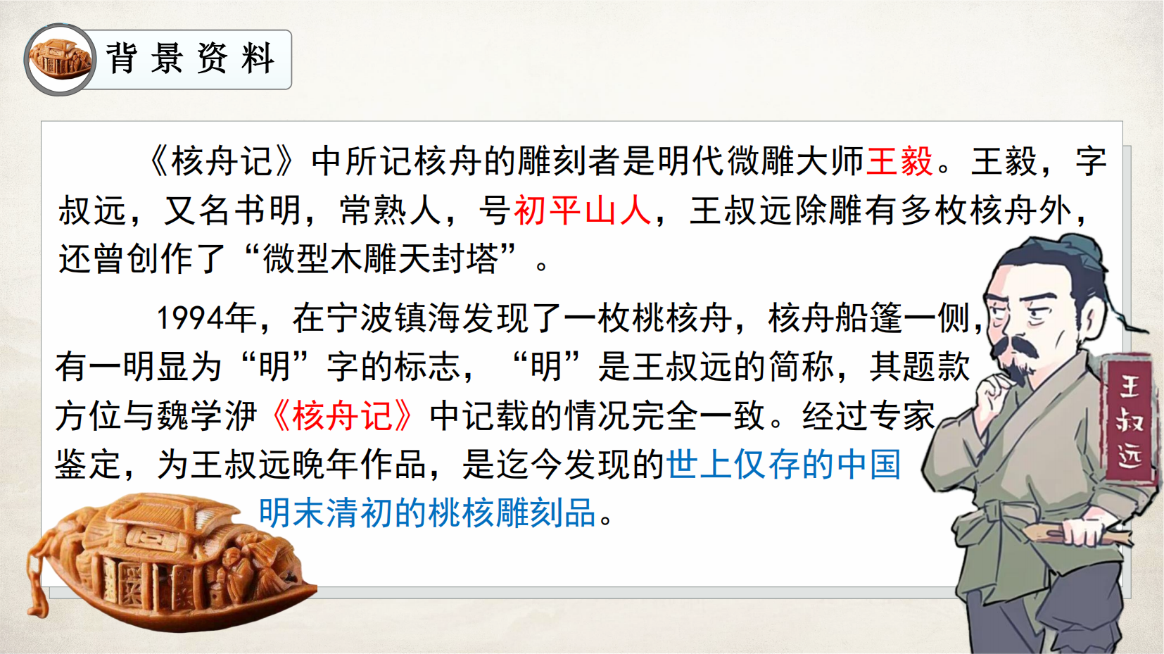 预览图 7