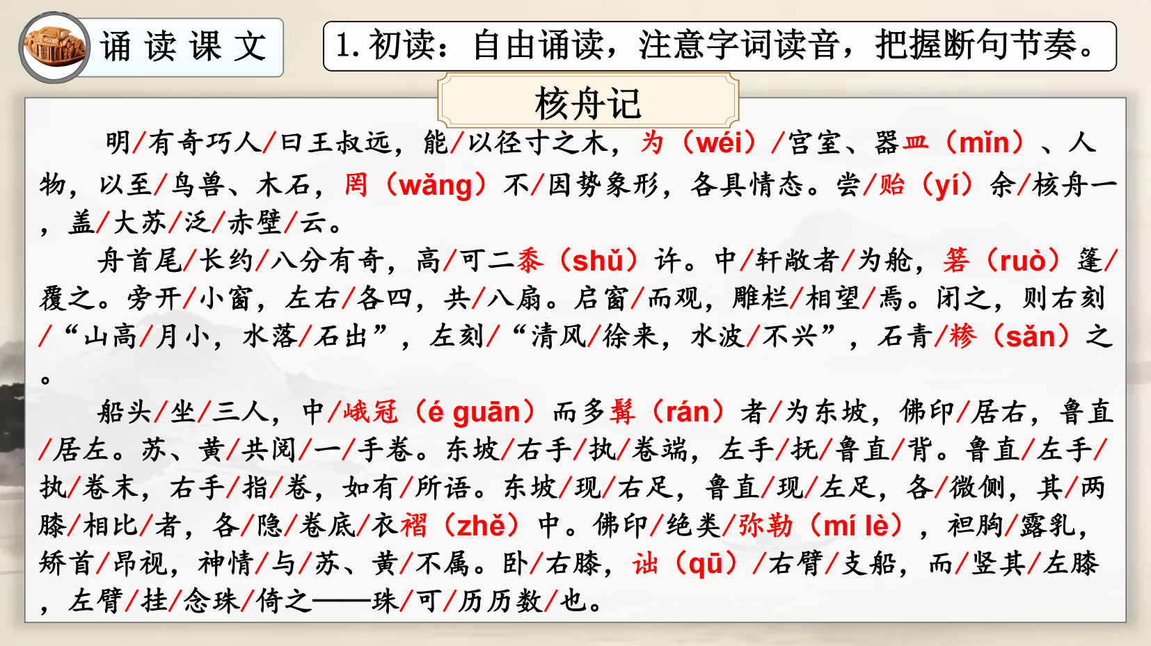 预览图 9