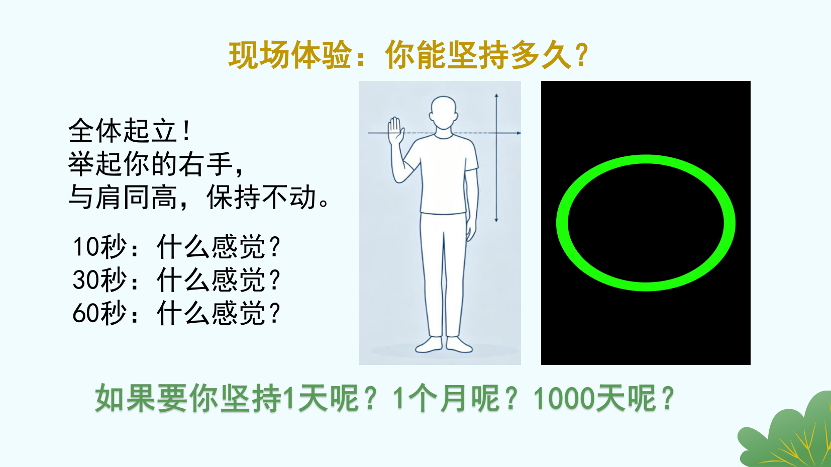 预览图 1