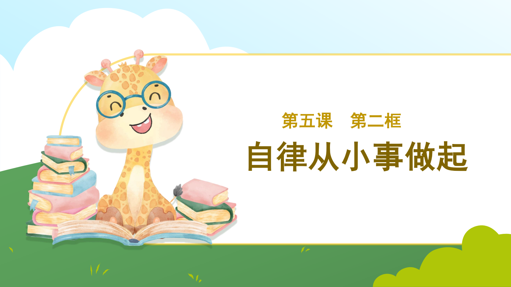 预览图 3
