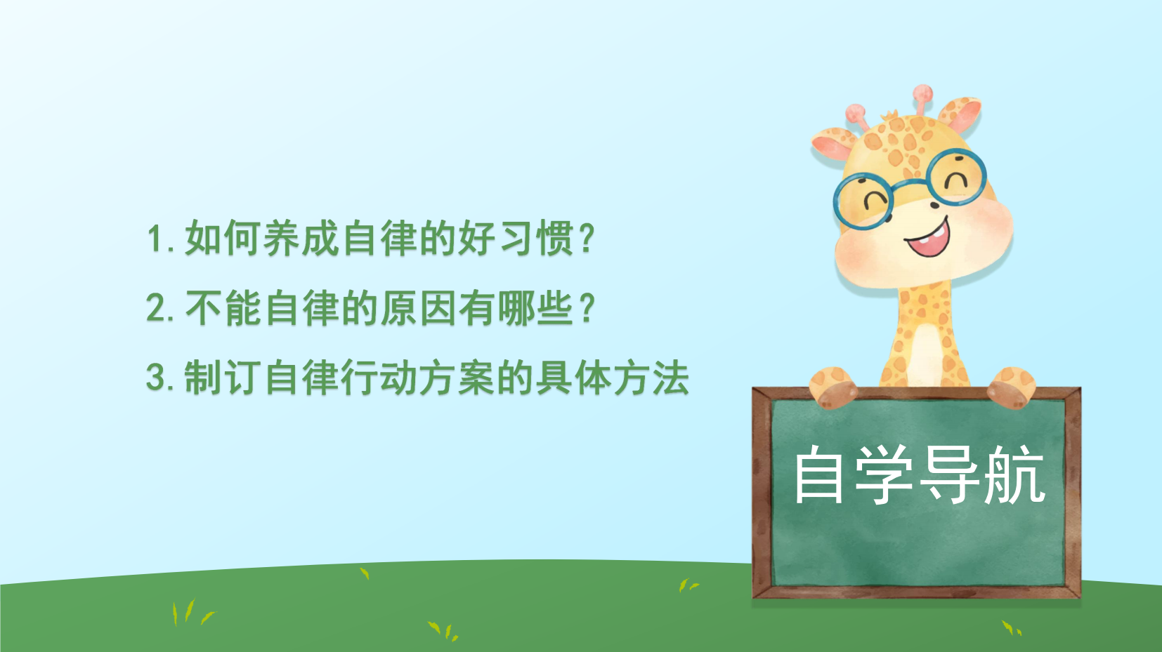 预览图 4