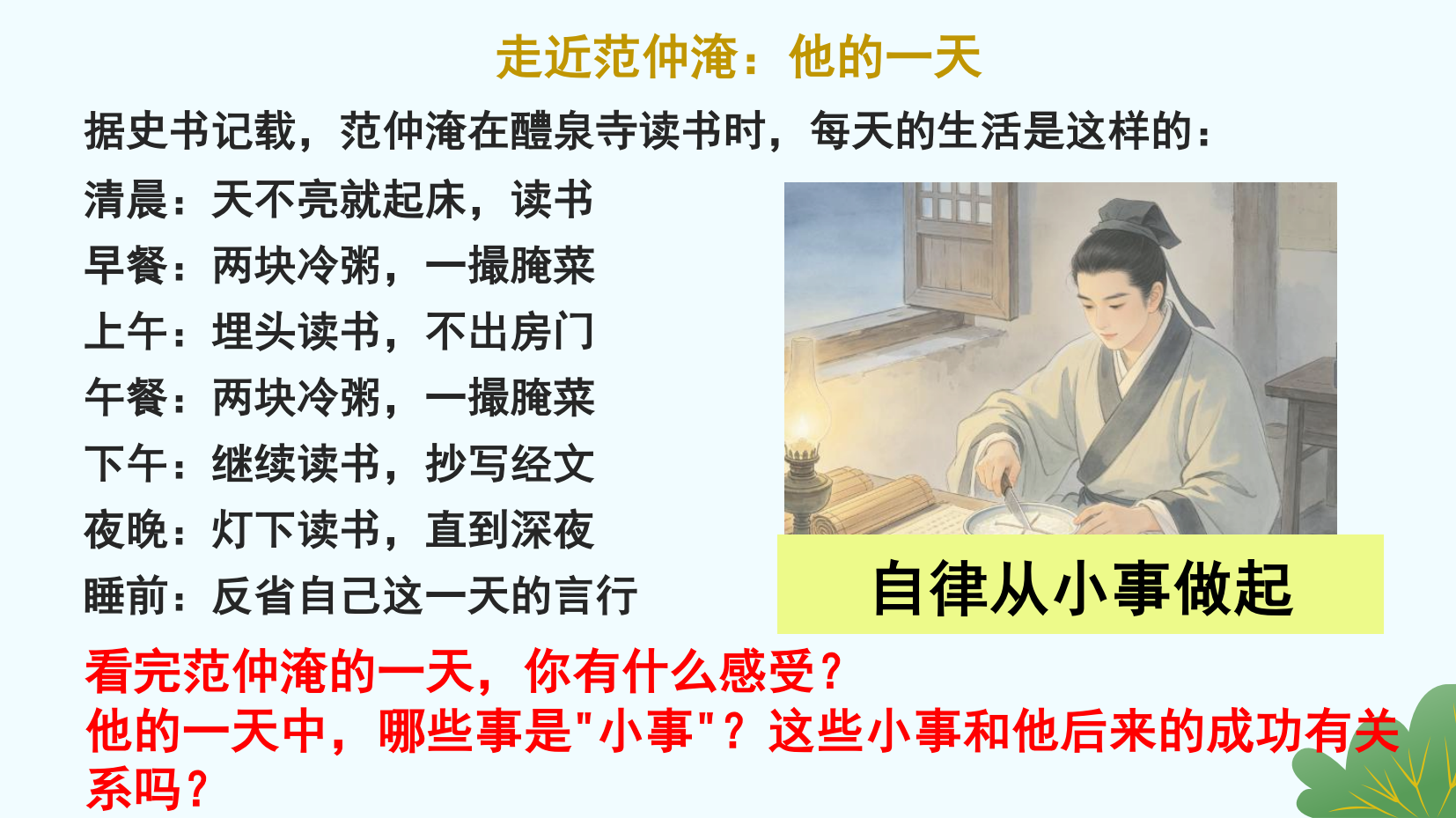 预览图 5