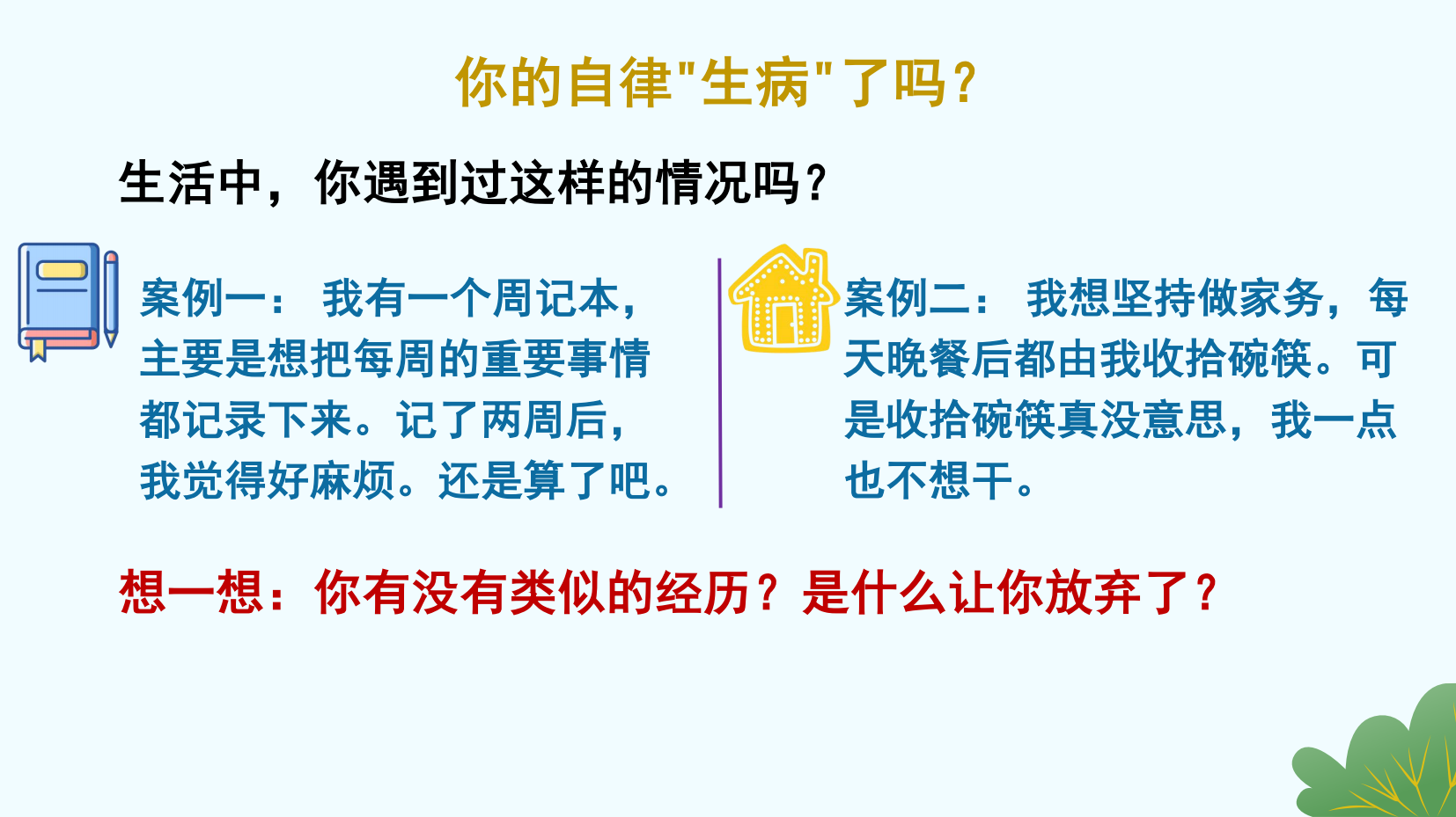 预览图 6