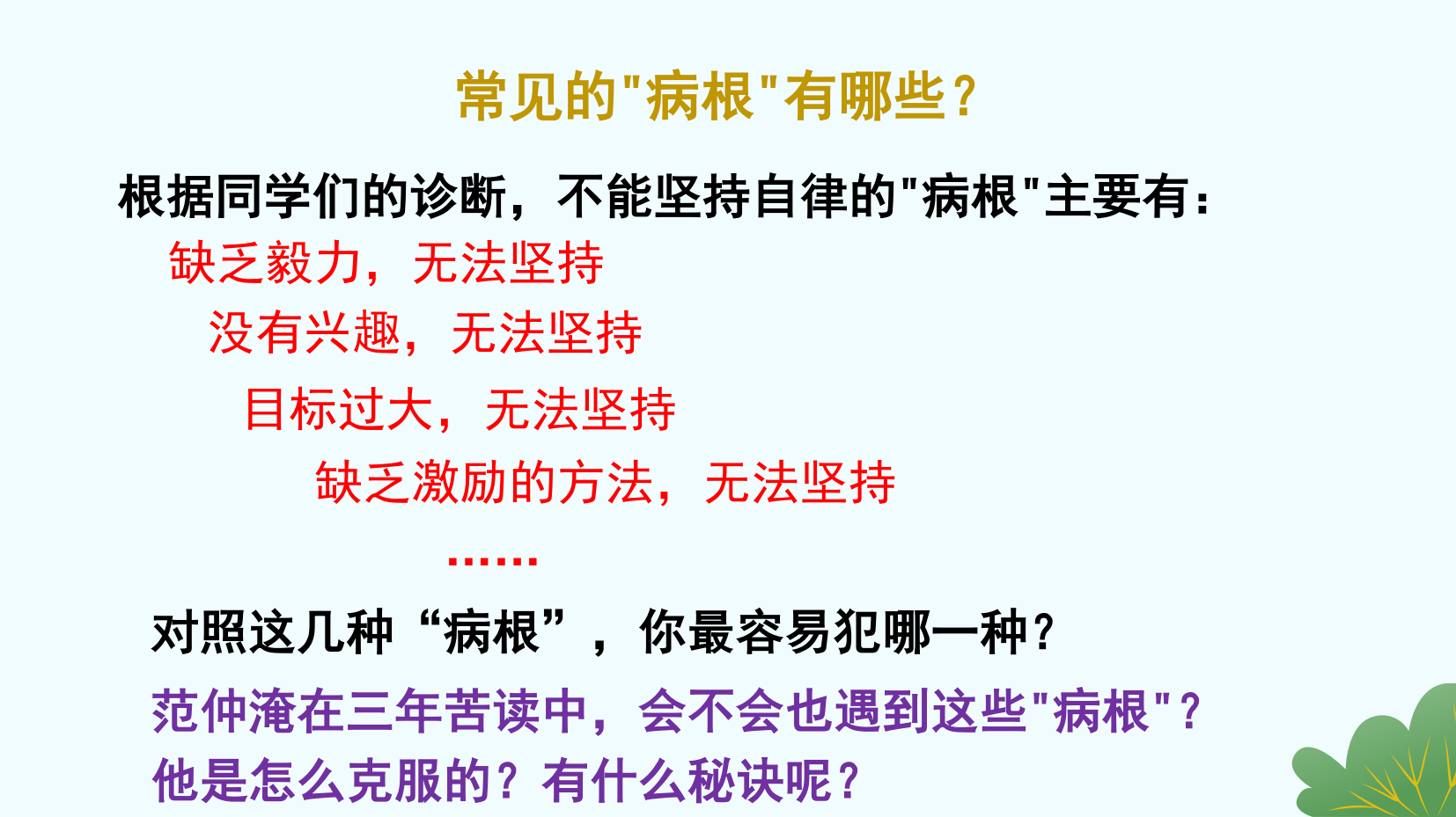 预览图 7