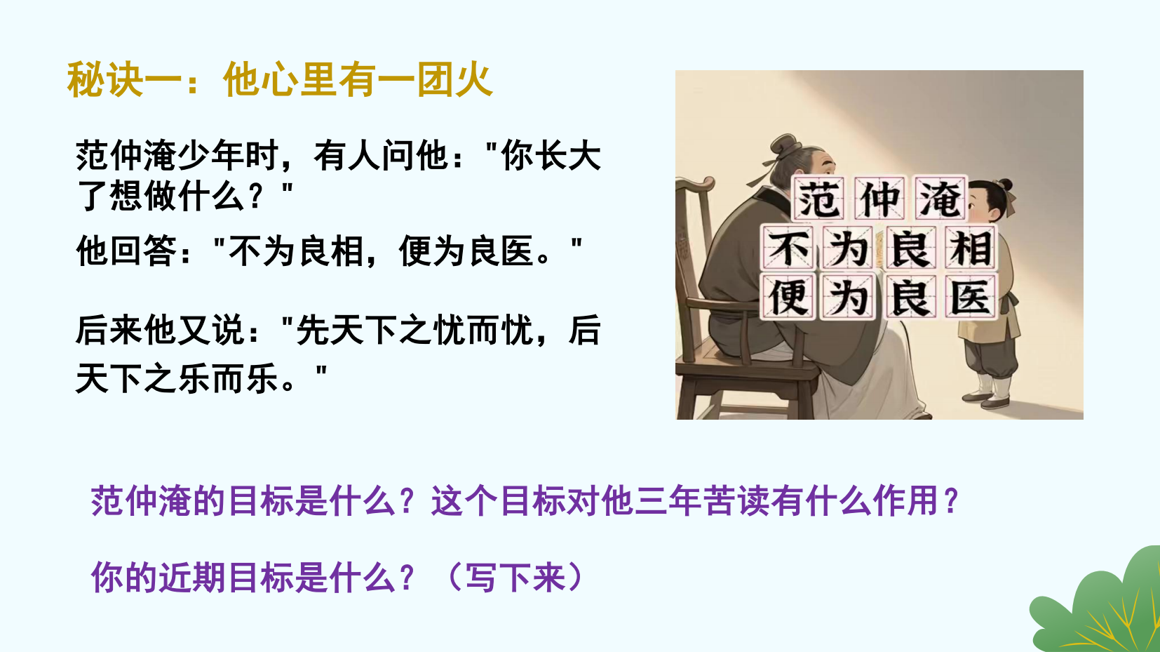 预览图 8