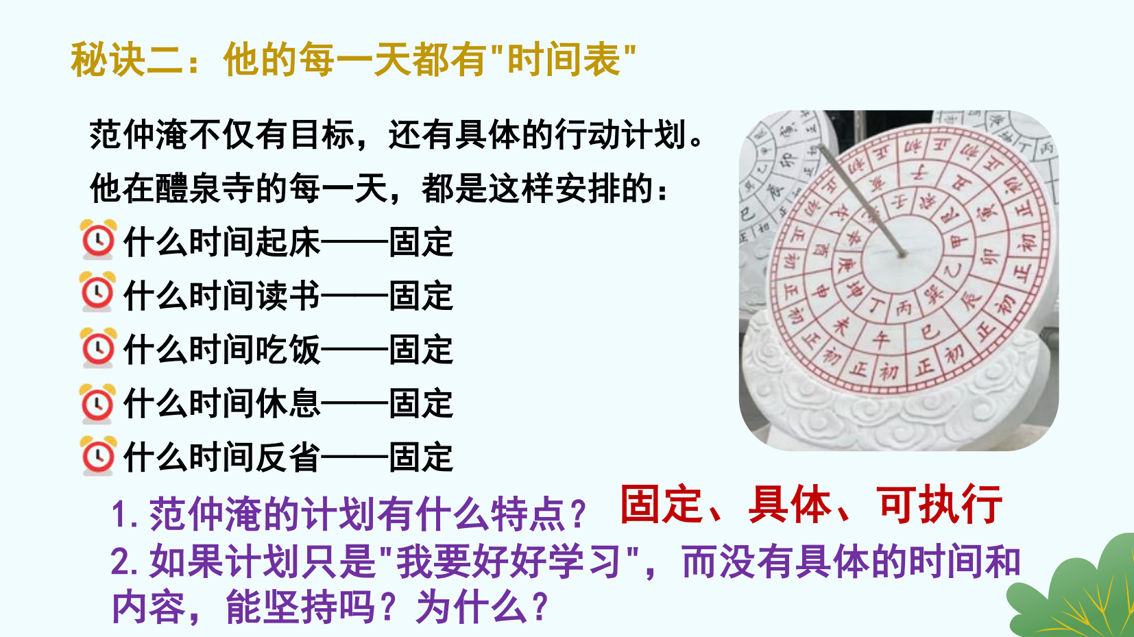 预览图 9