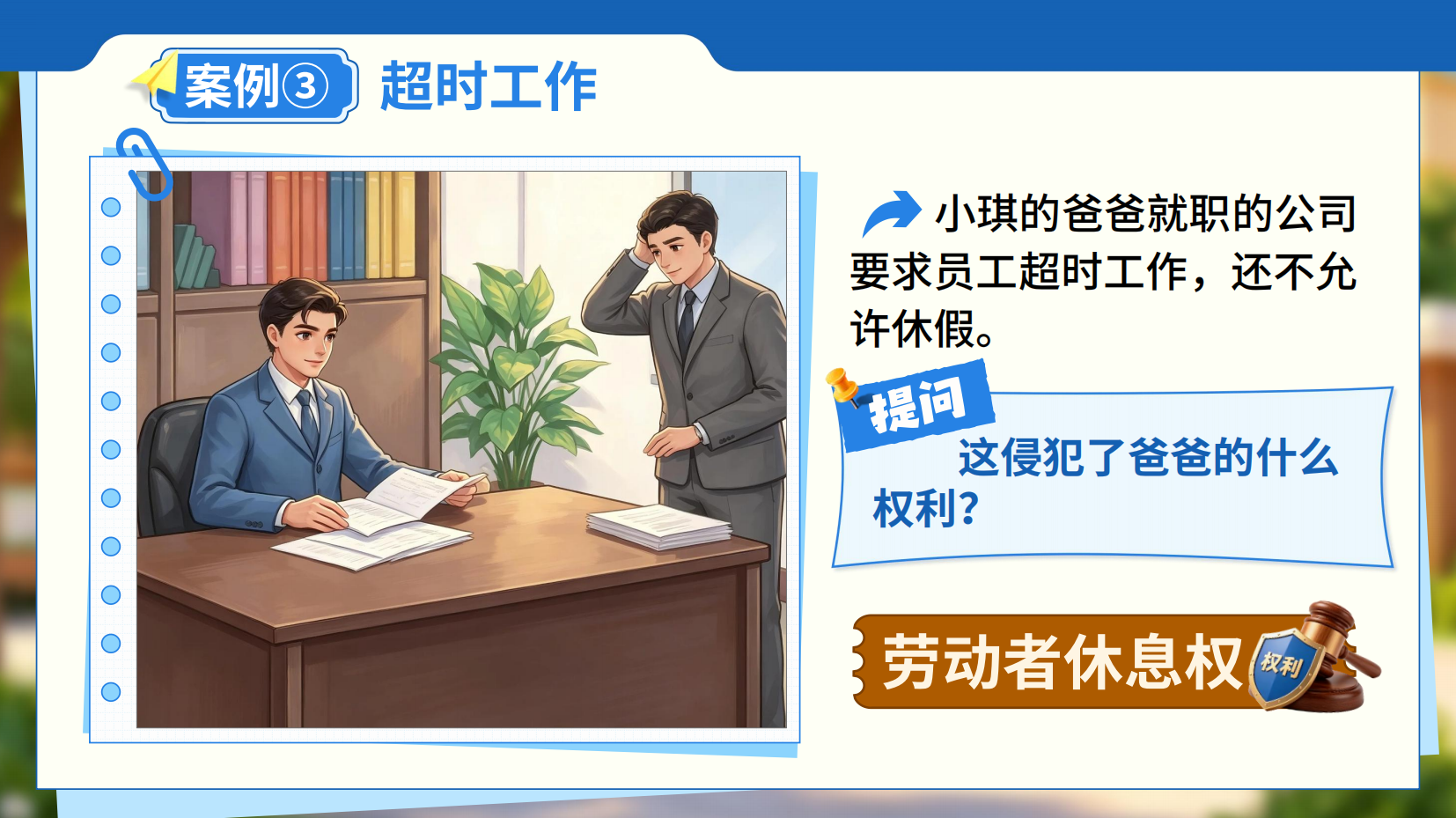 预览图 10