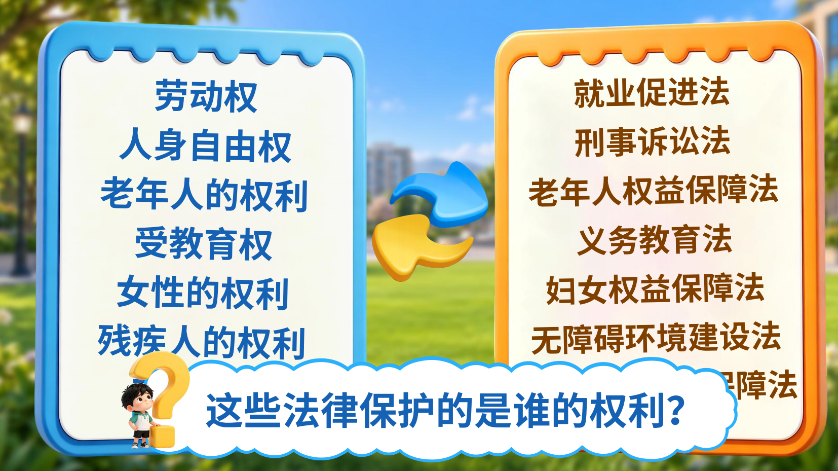 预览图 14