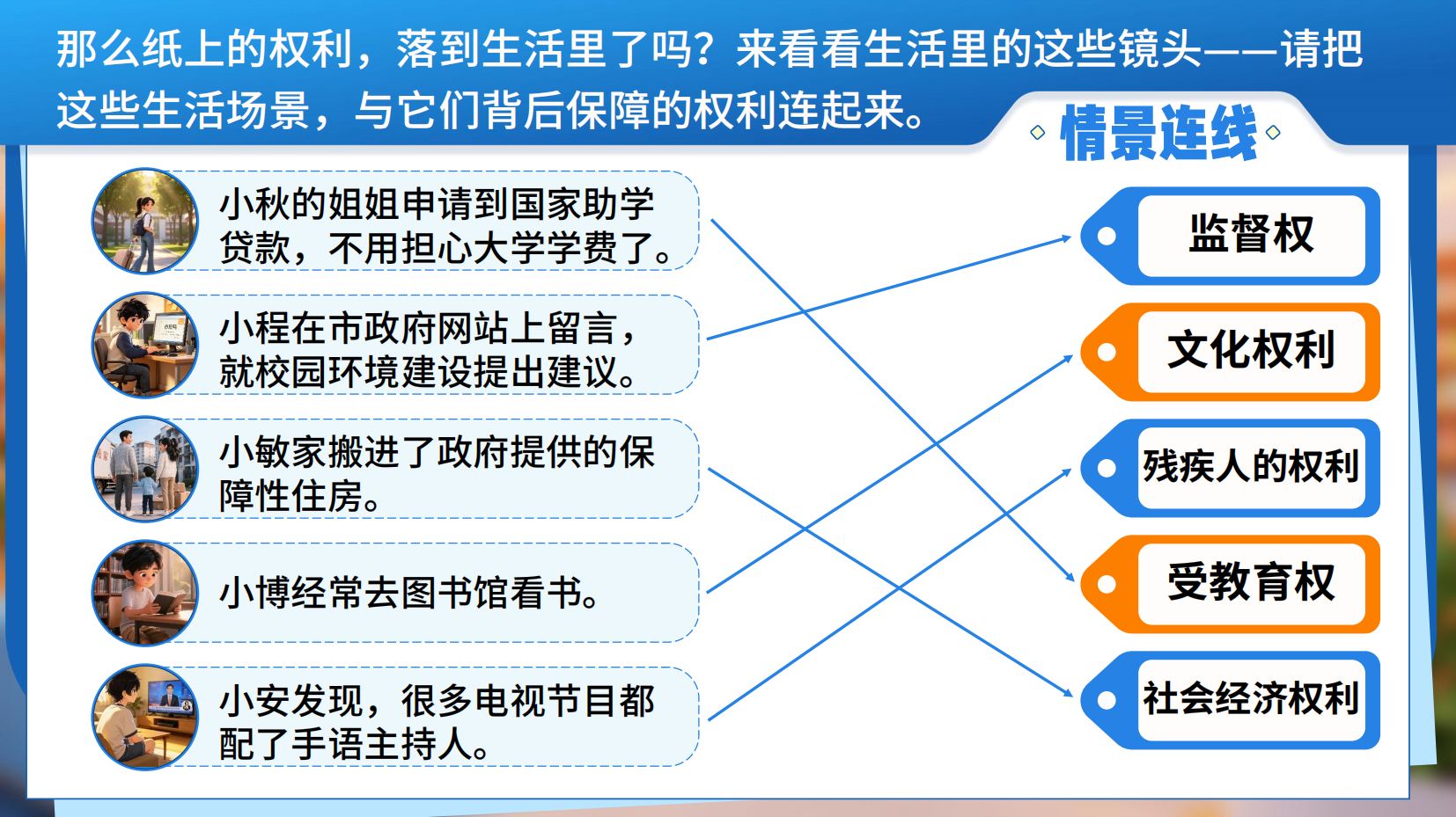 预览图 16