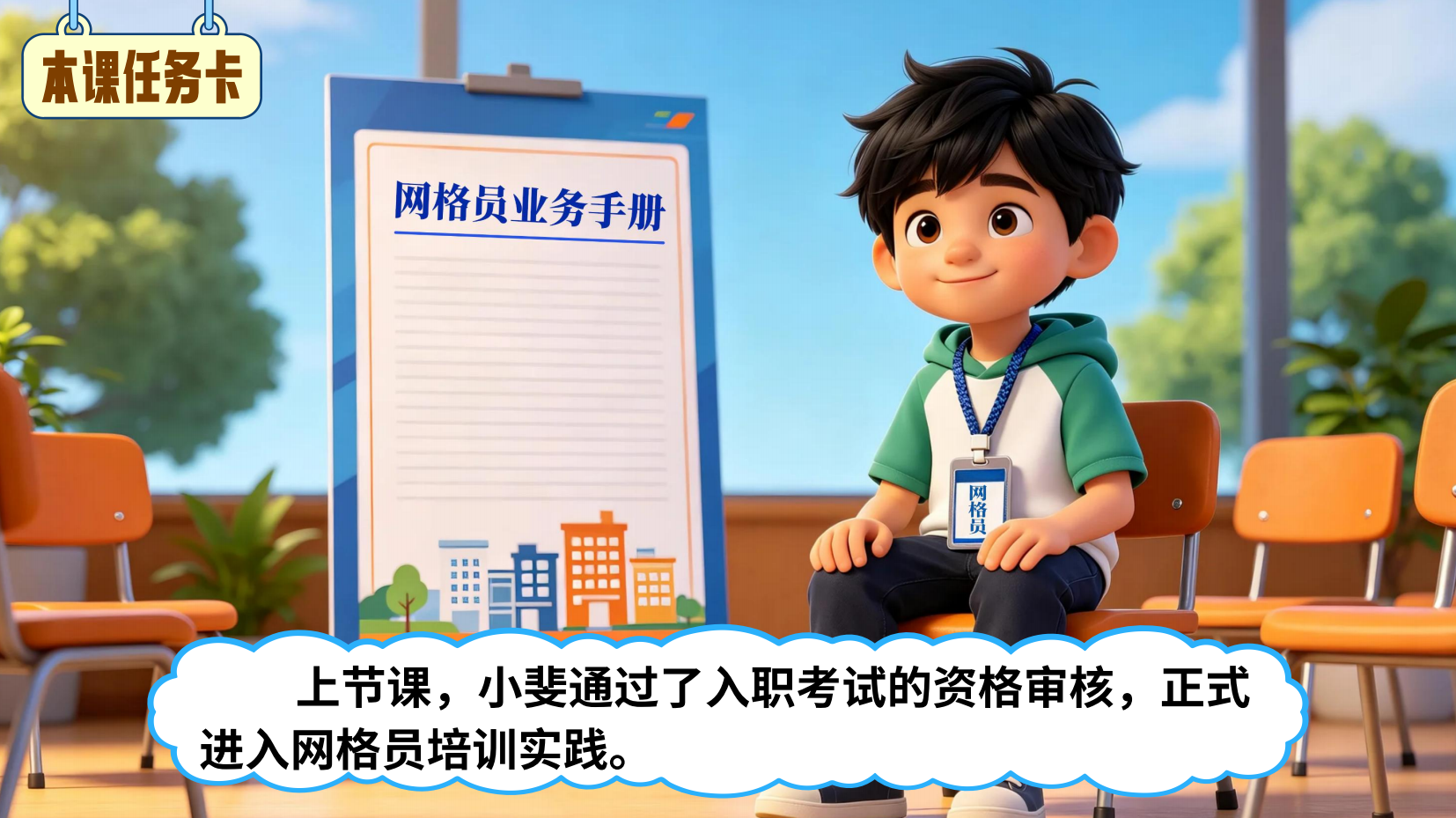预览图 5