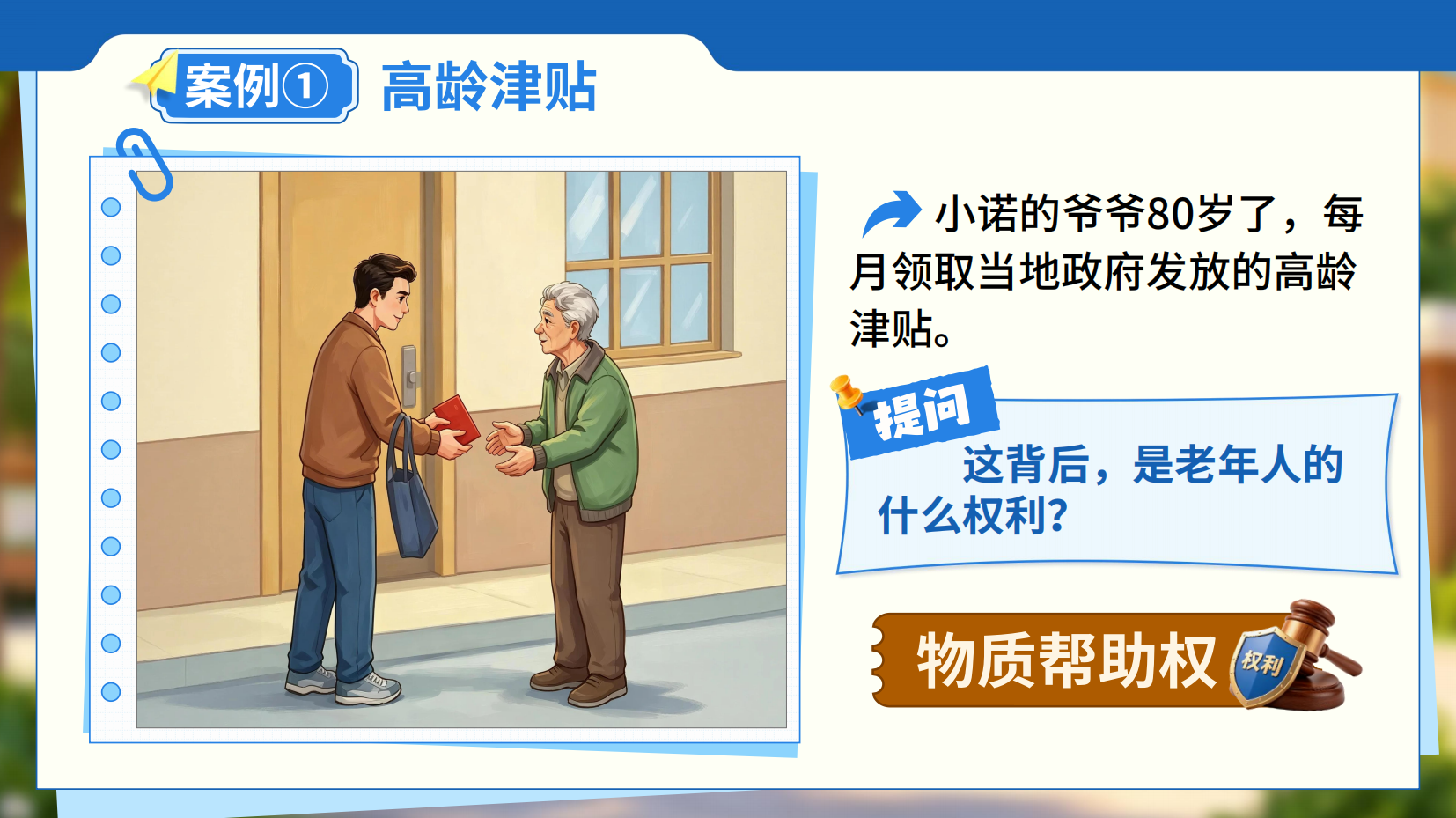 预览图 8