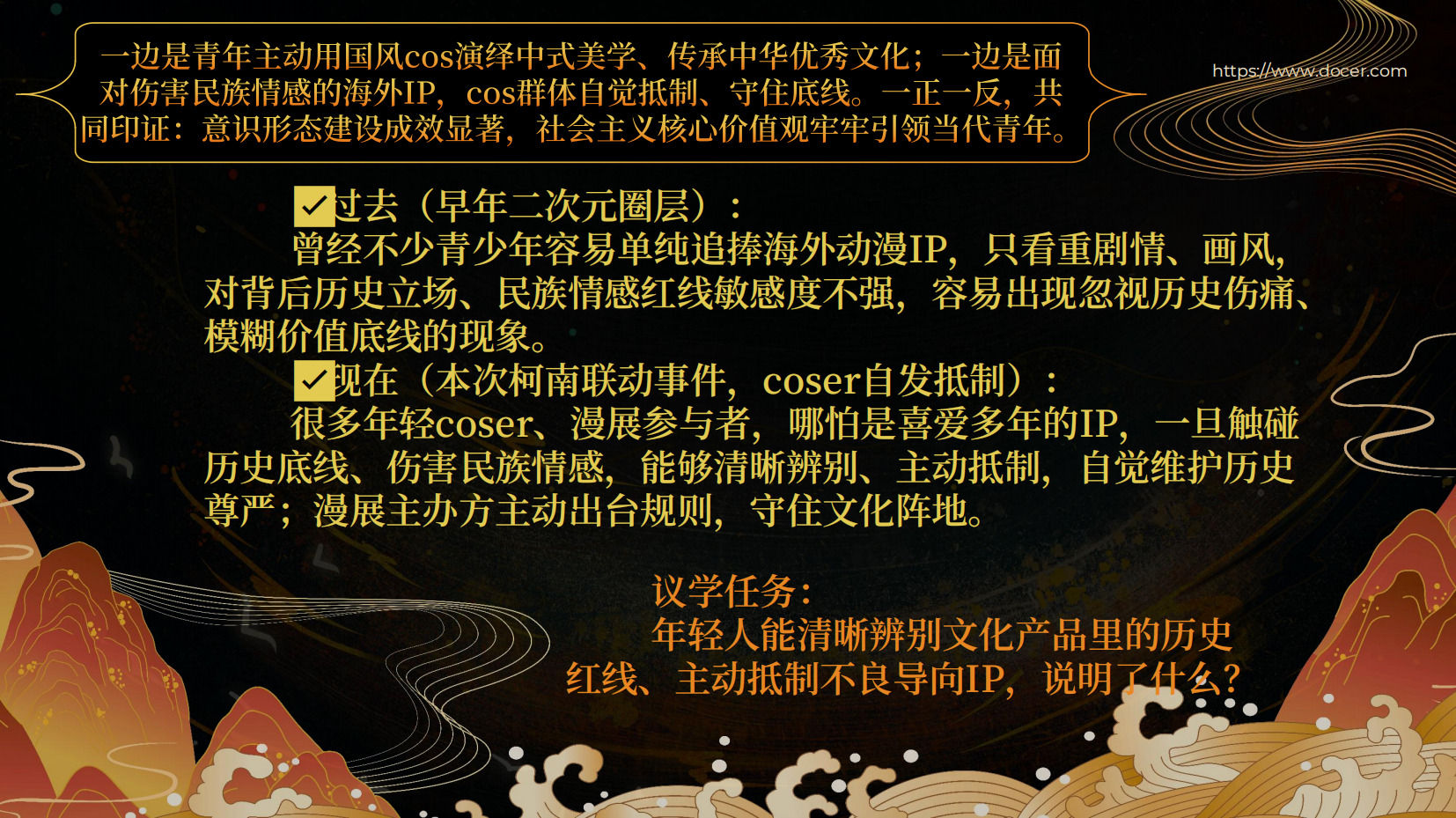 预览图 14