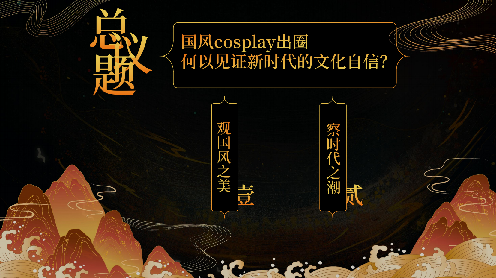 预览图 3