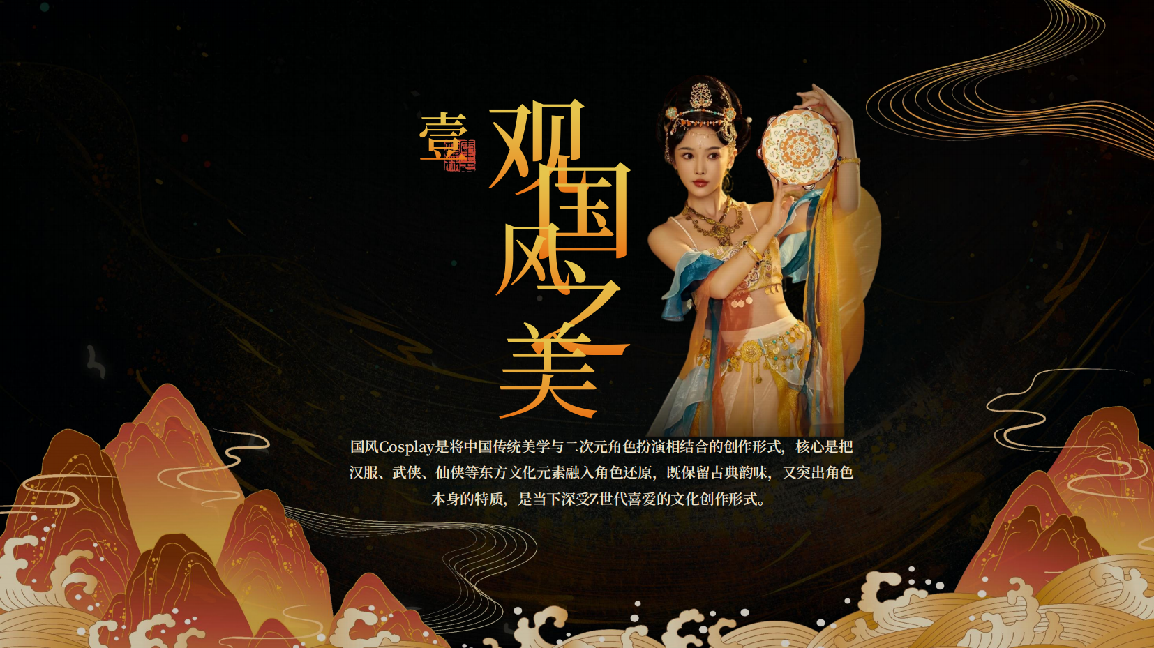 预览图 4