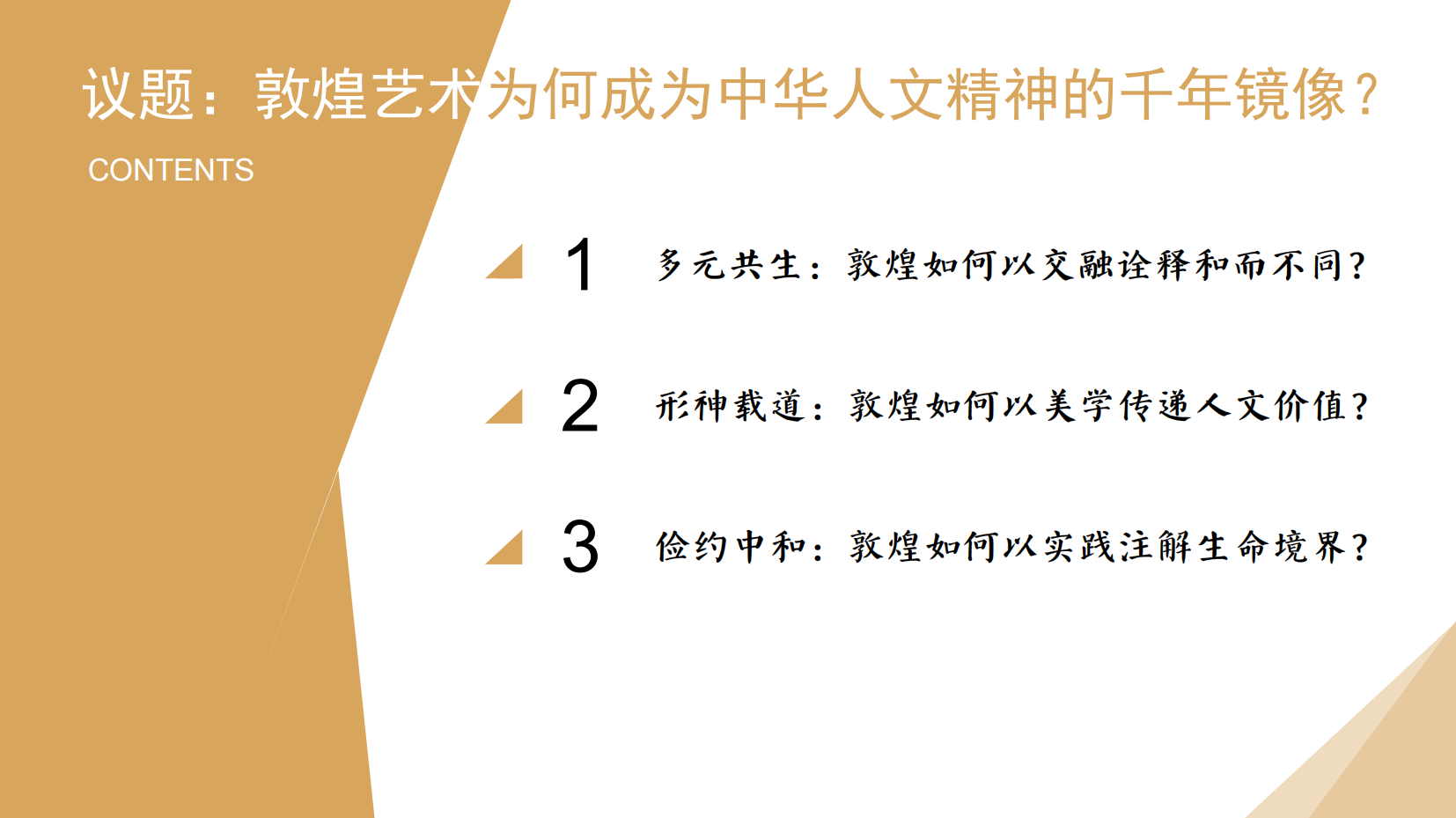 预览图 4