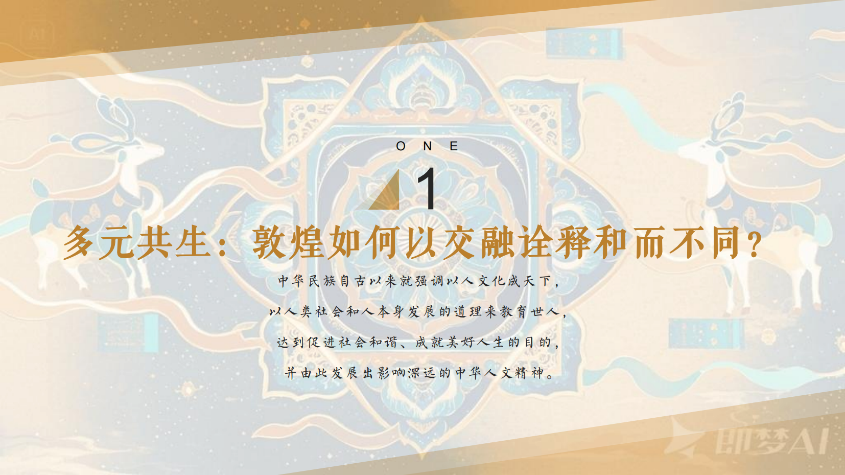 预览图 5