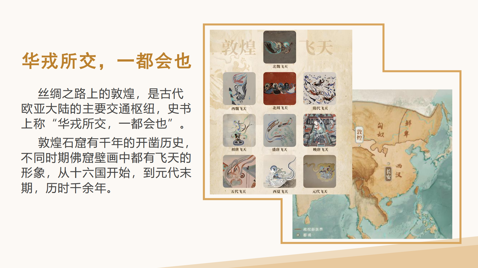 预览图 6