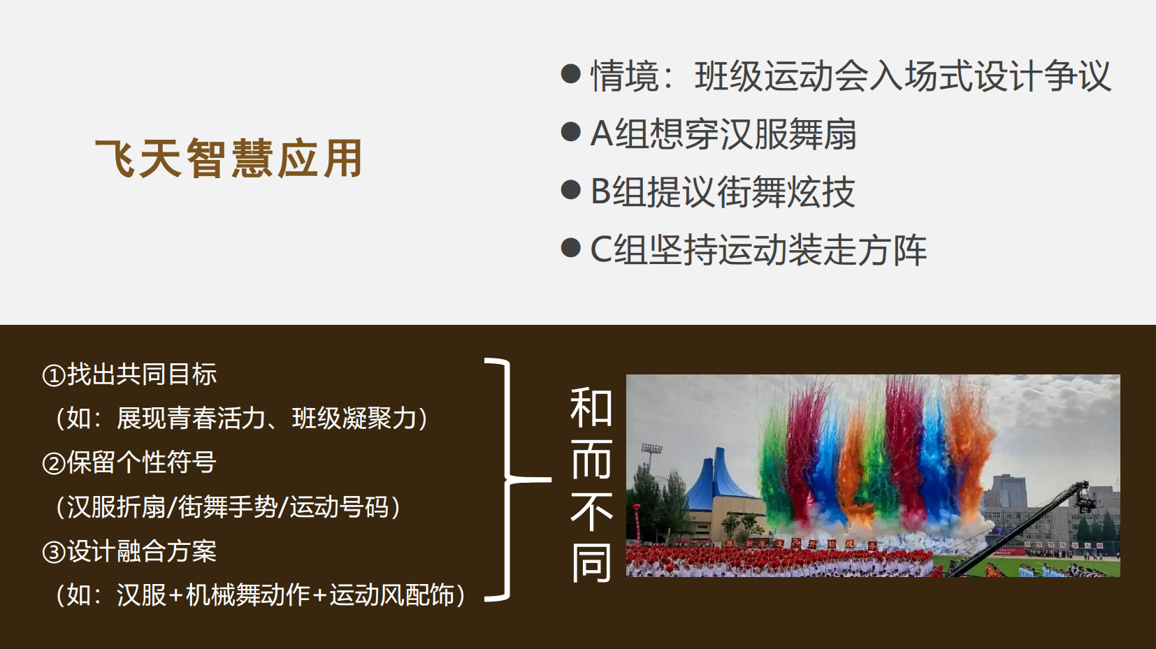 预览图 8