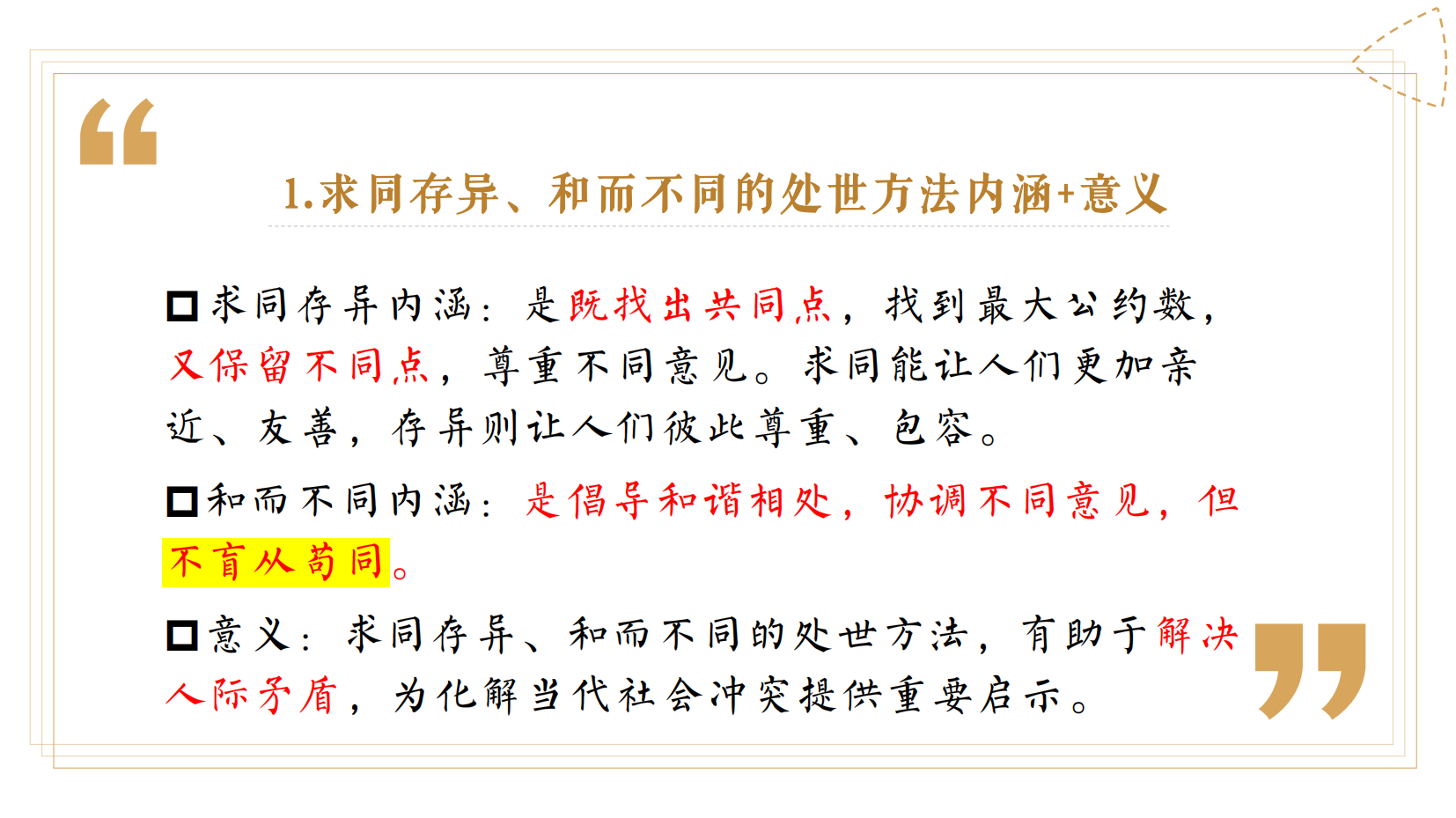 预览图 9