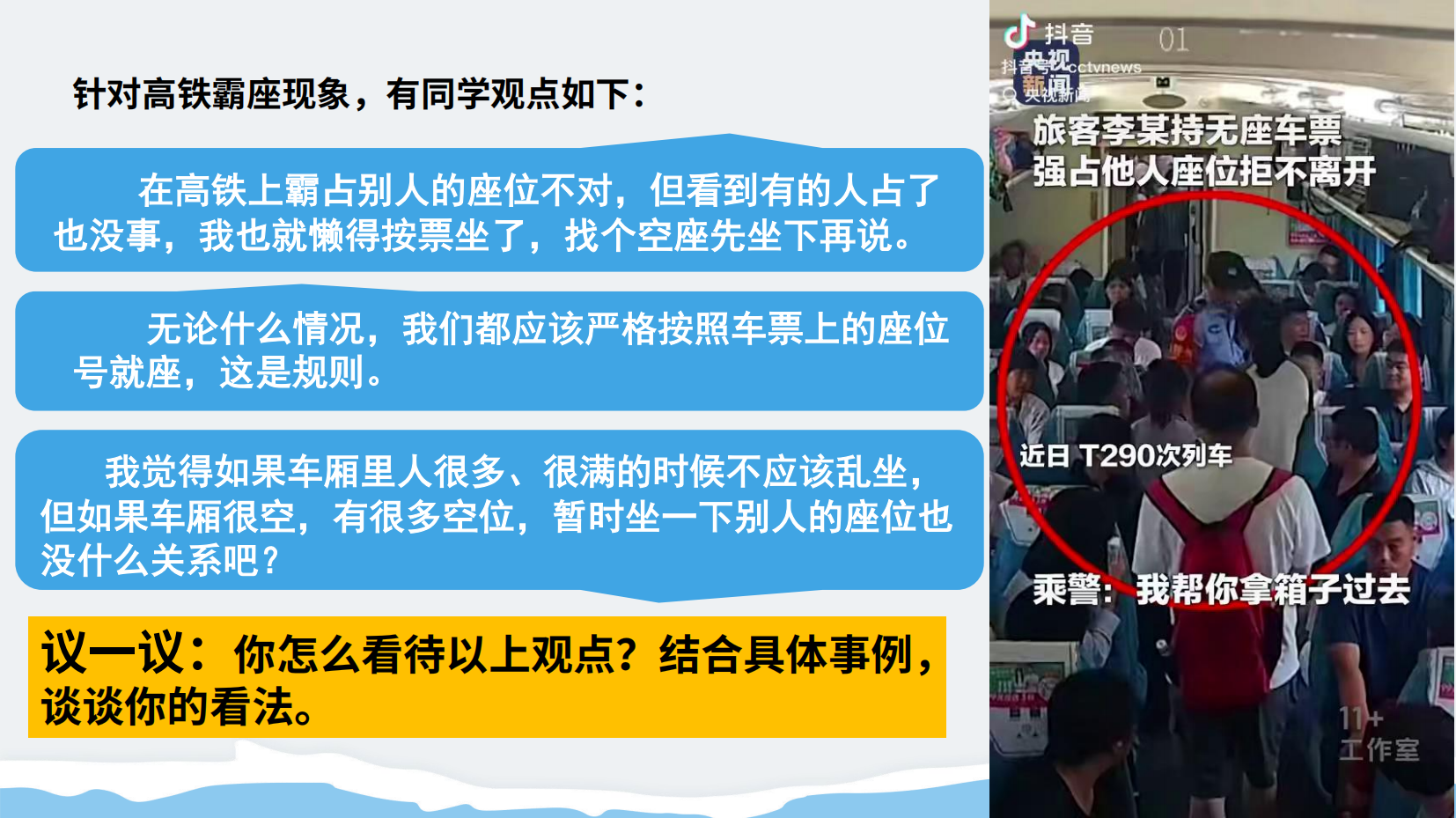 预览图 10