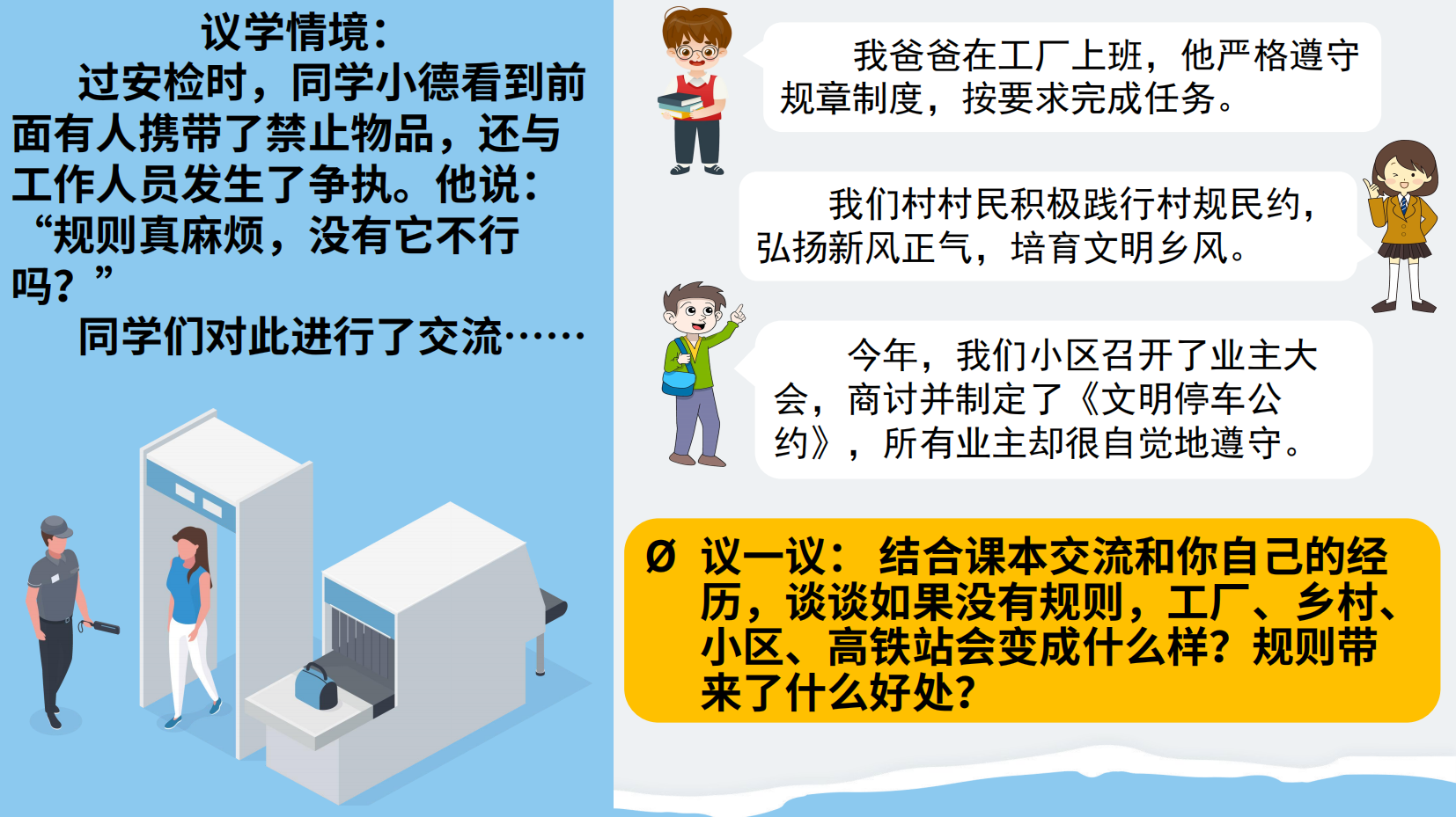 预览图 6