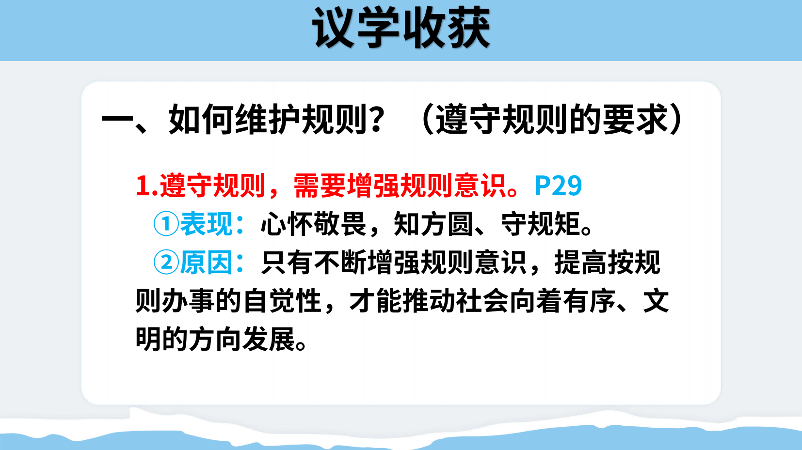 预览图 7