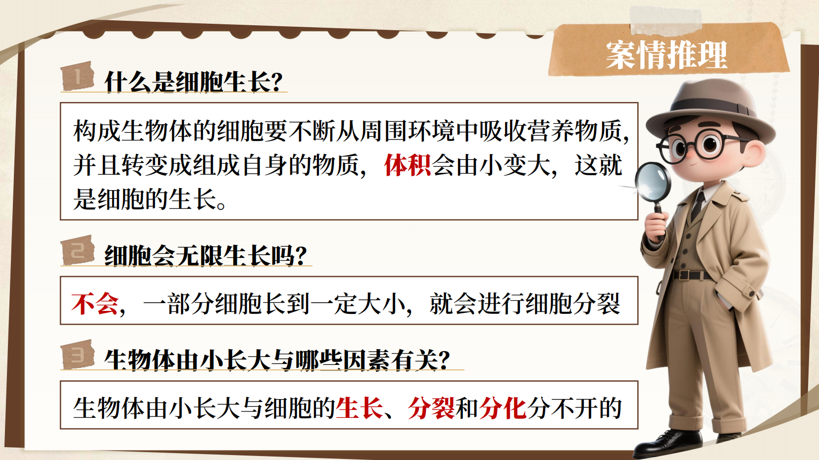 预览图 8