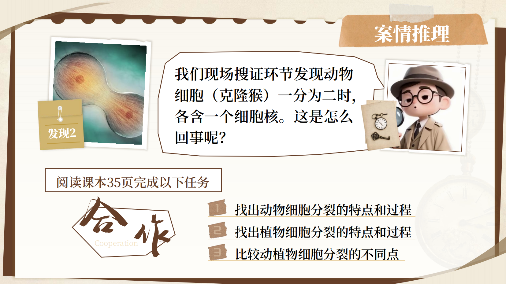 预览图 9