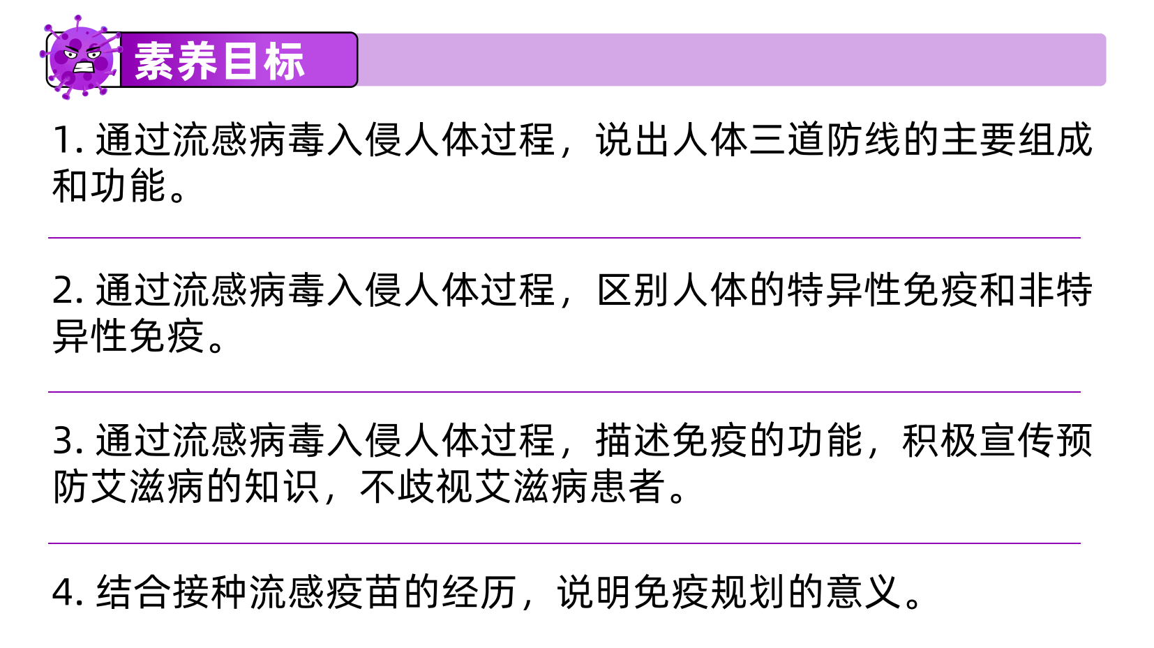 预览图 2
