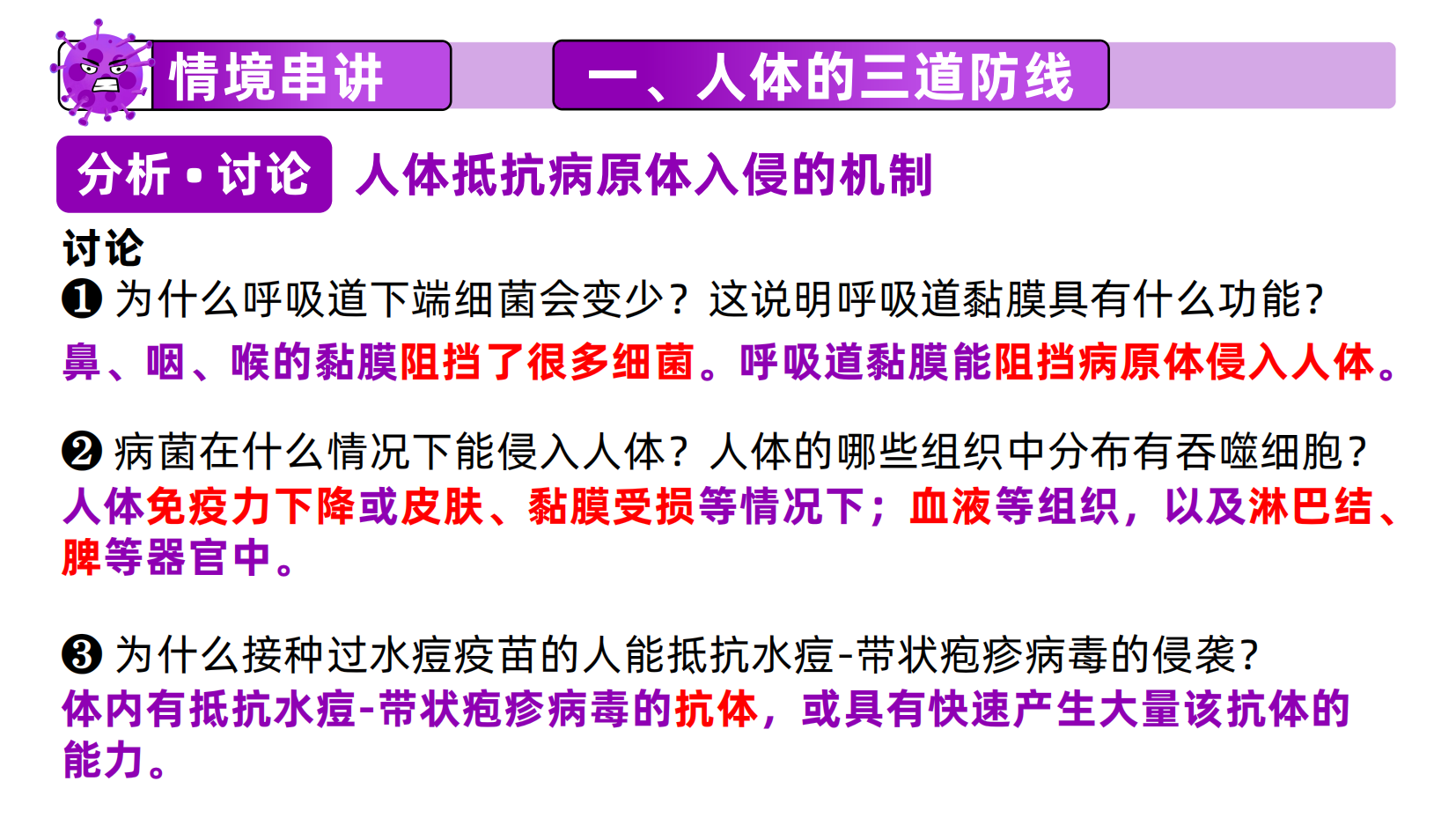 预览图 7