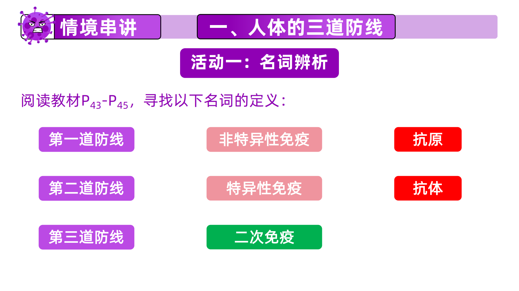 预览图 8