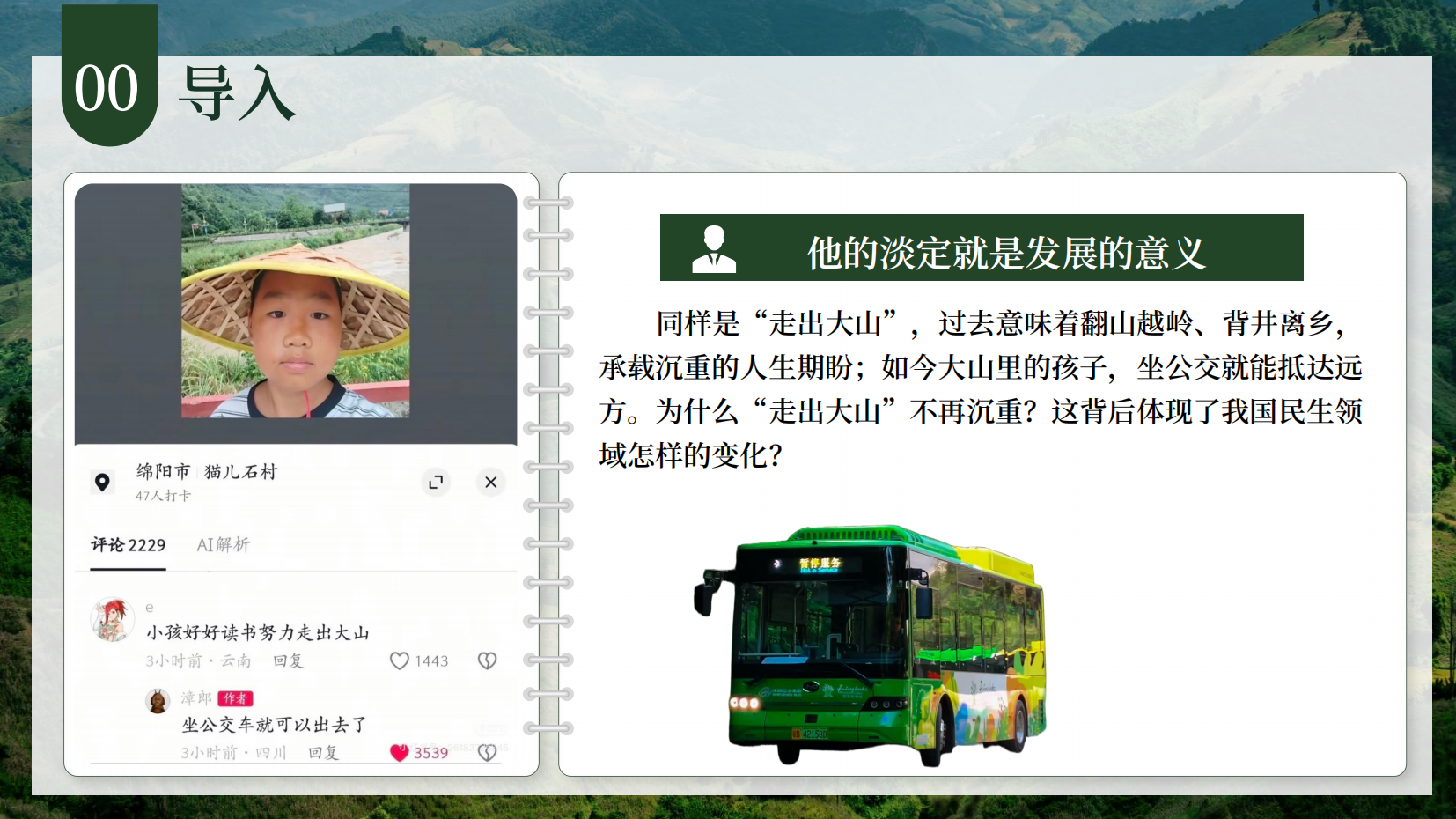 预览图 1