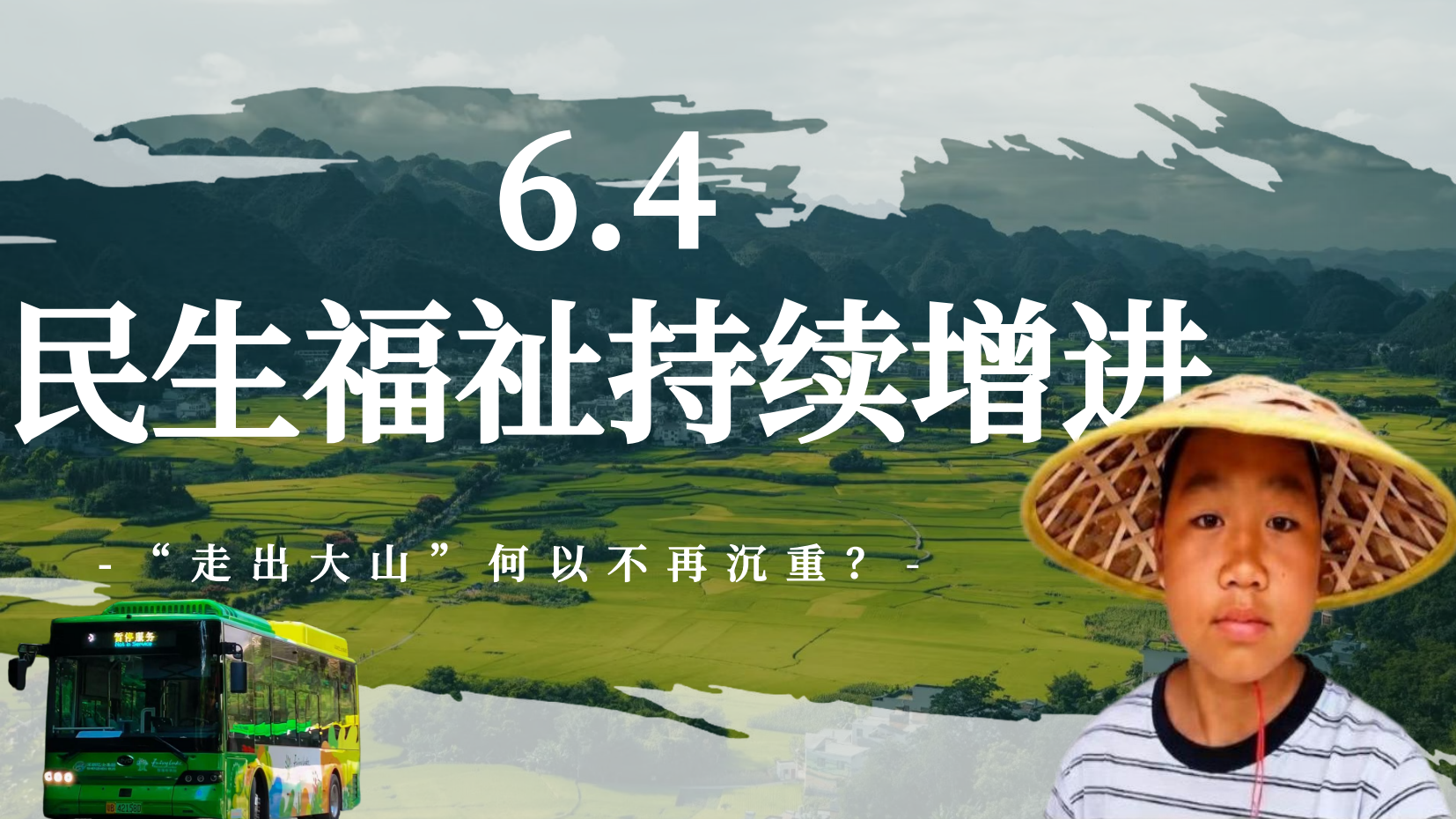 预览图 2