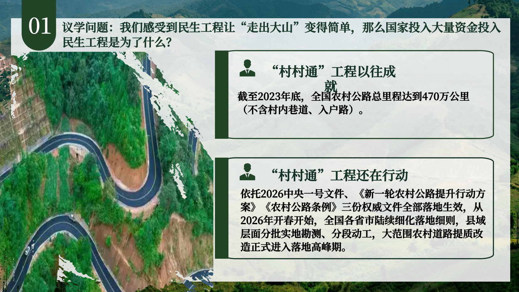 预览图 6