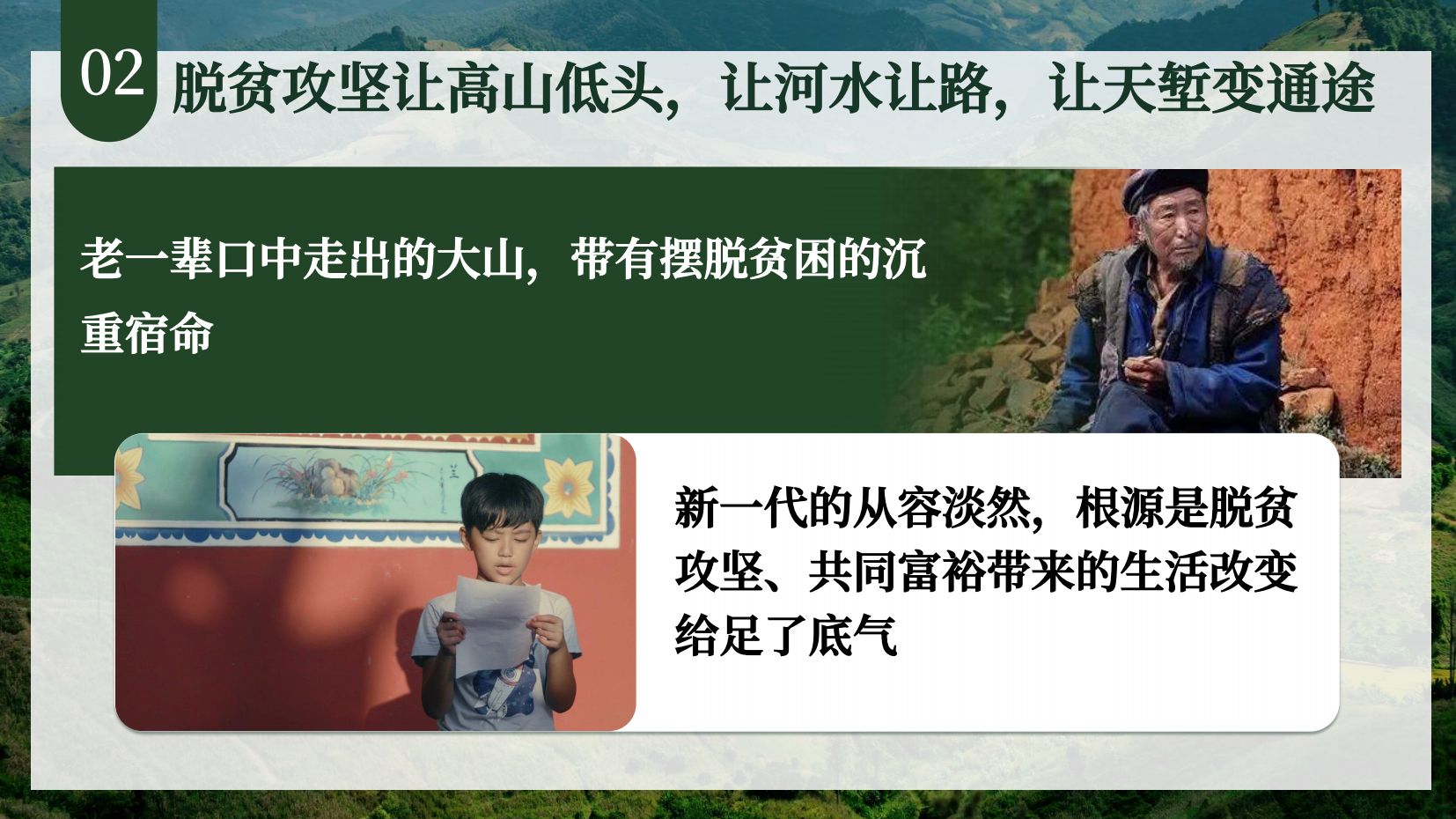 预览图 9