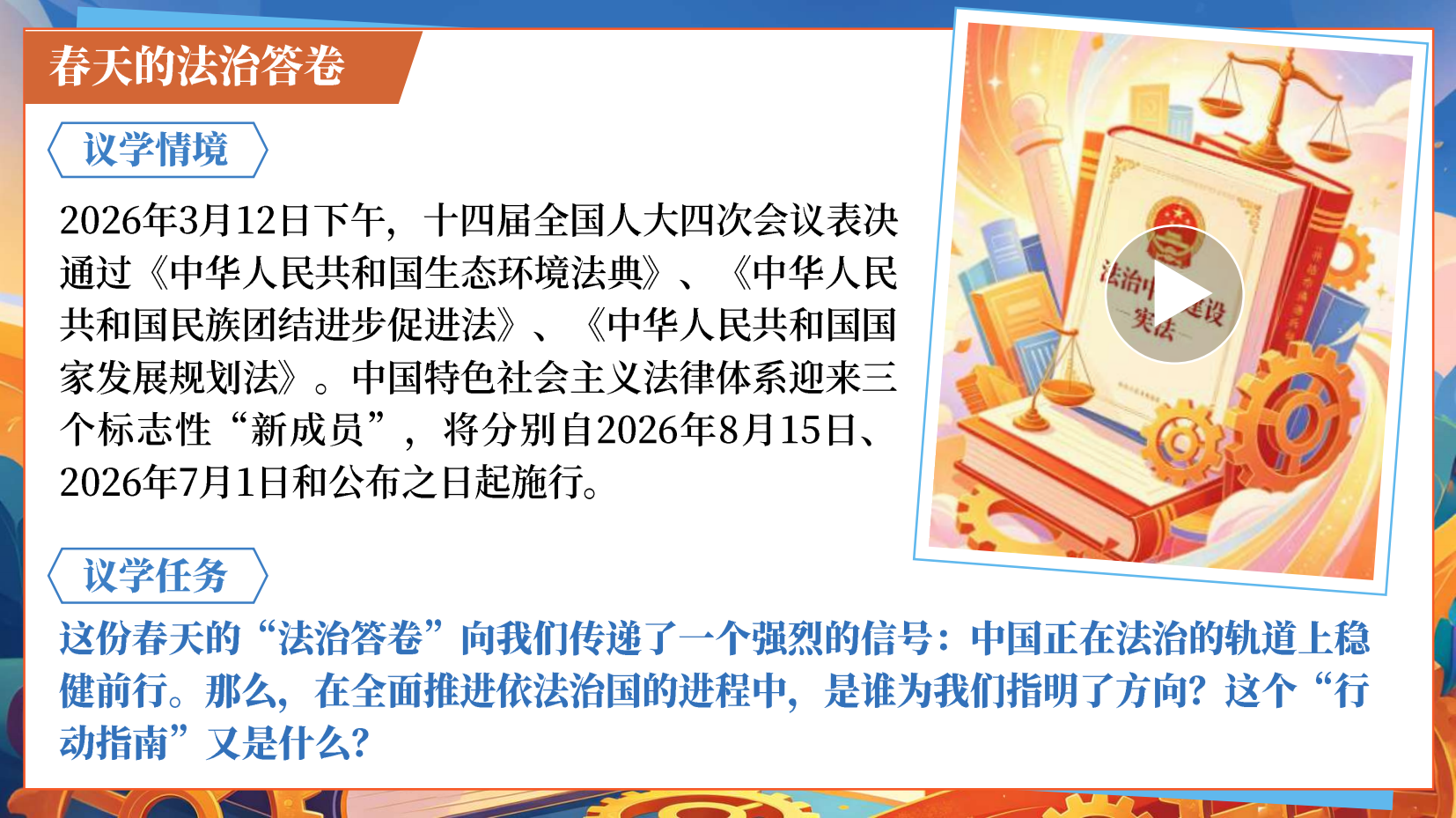 预览图 1