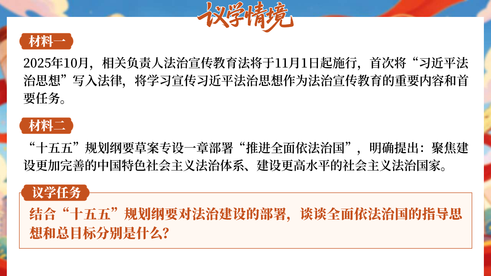 预览图 10
