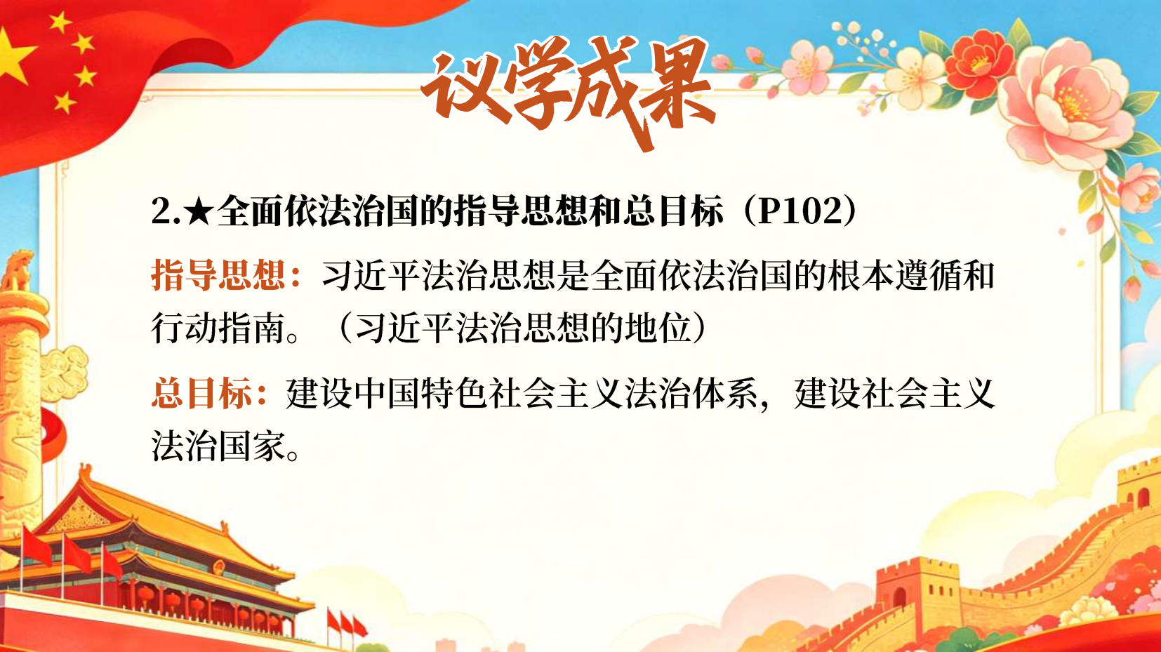 预览图 11